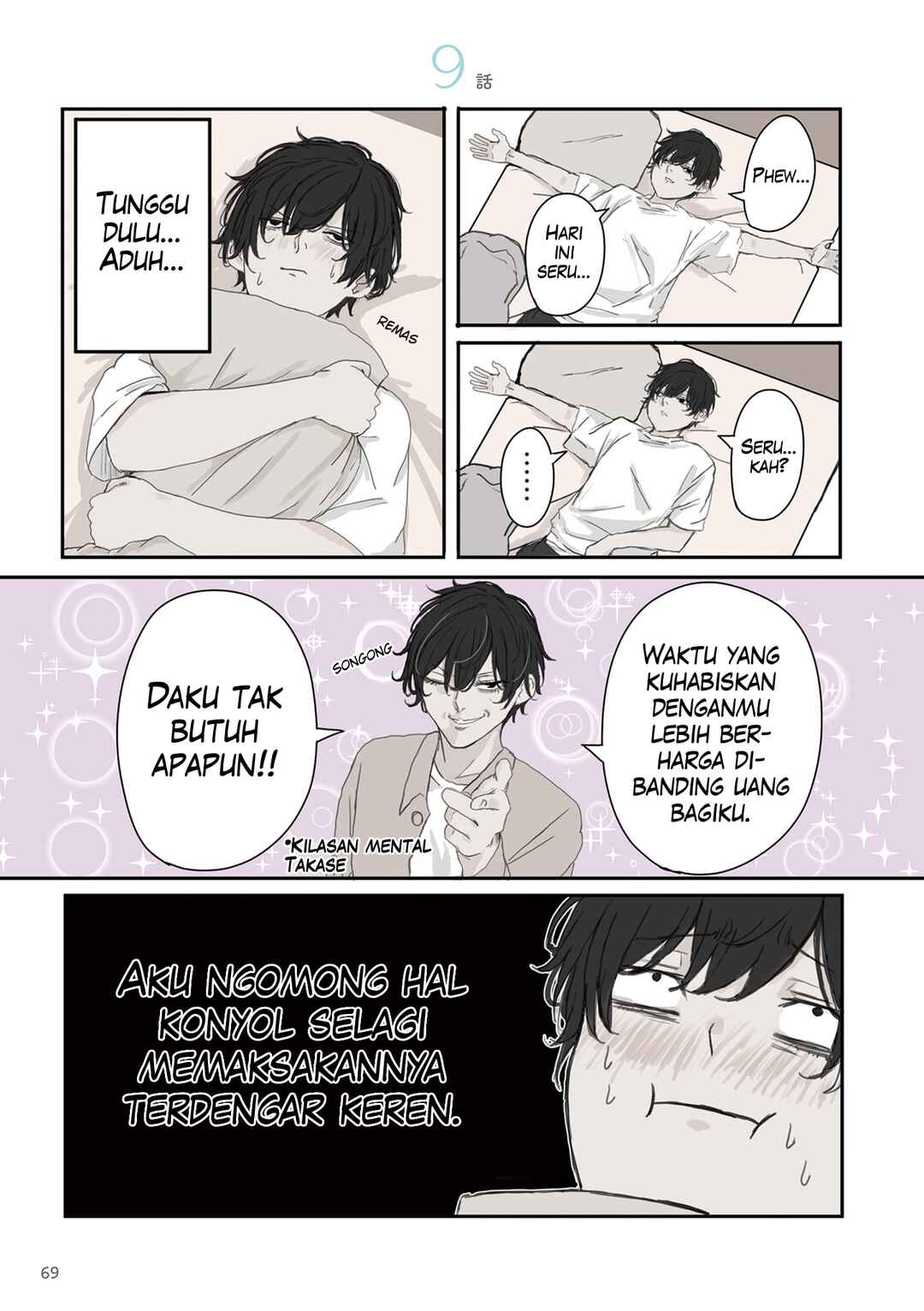 Chapter 24 - Page 1