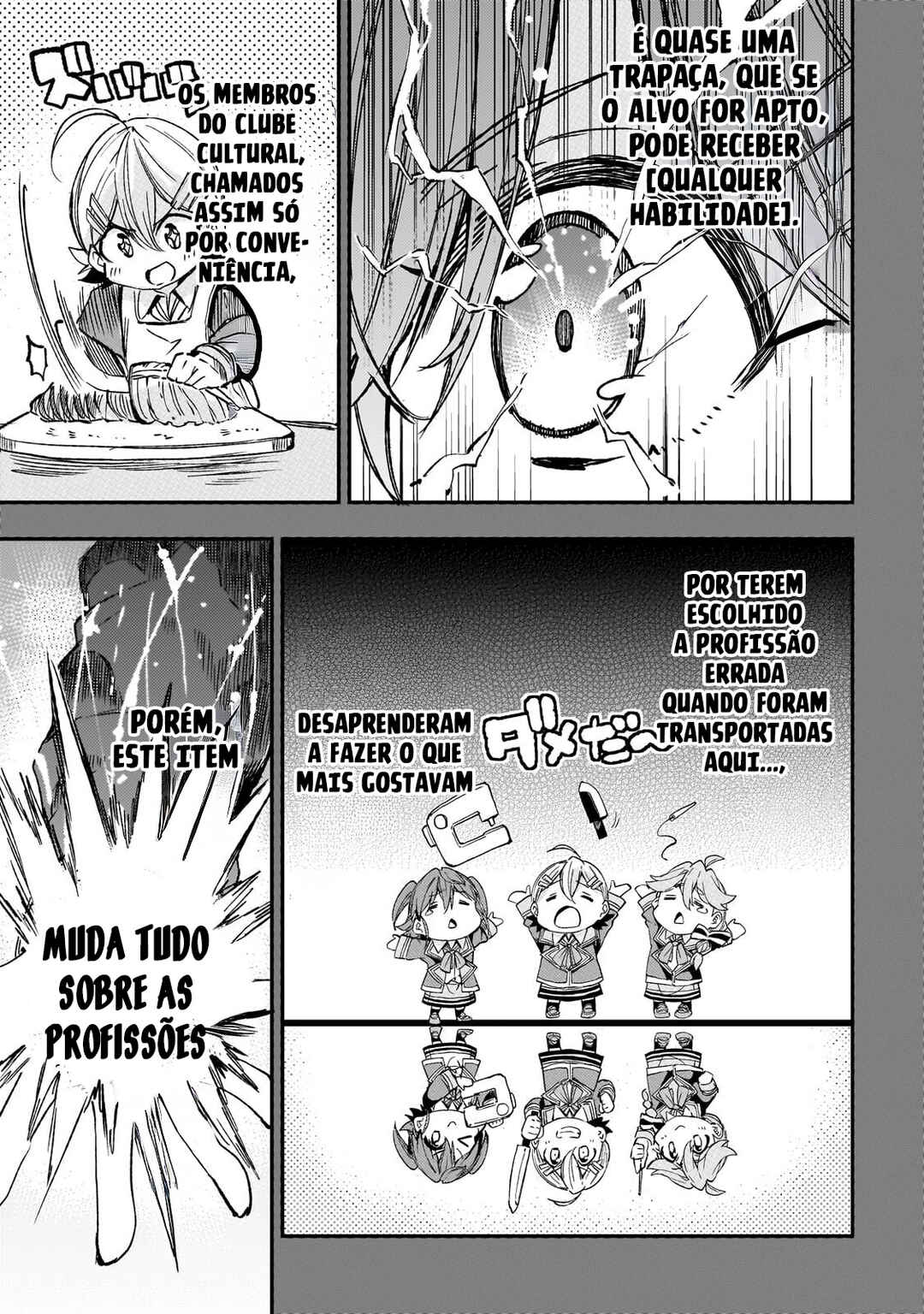 Chapter 318 - Page 6