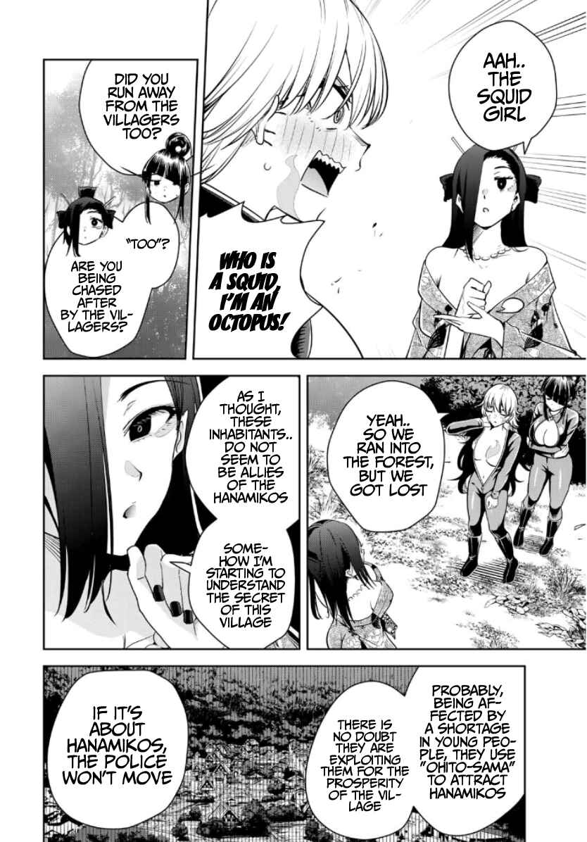 Chapter 49 - Page 15