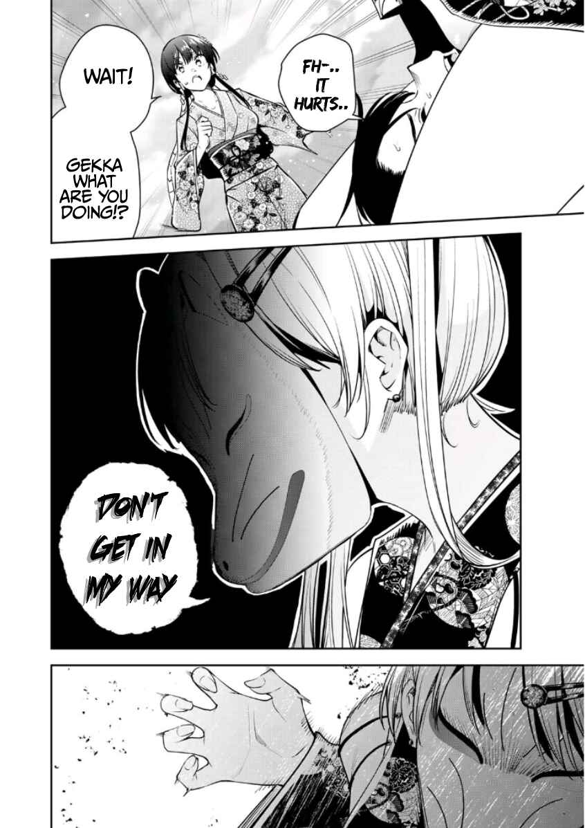 Chapter 49 - Page 7