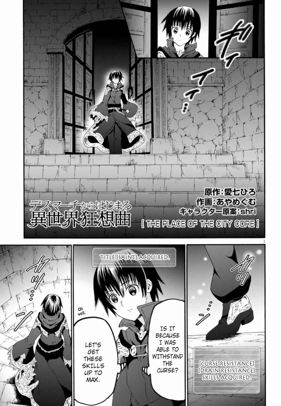 Chapter 60 - Page 1