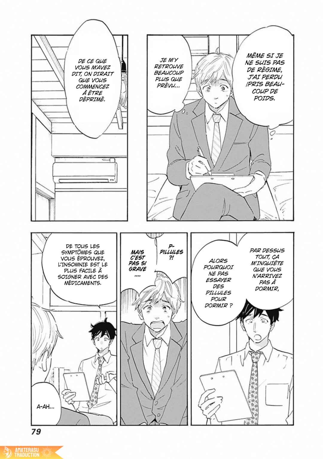 Chapter 2 - Page 24