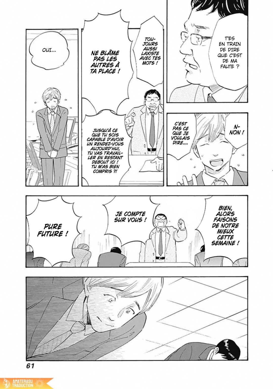 Chapter 2 - Page 6