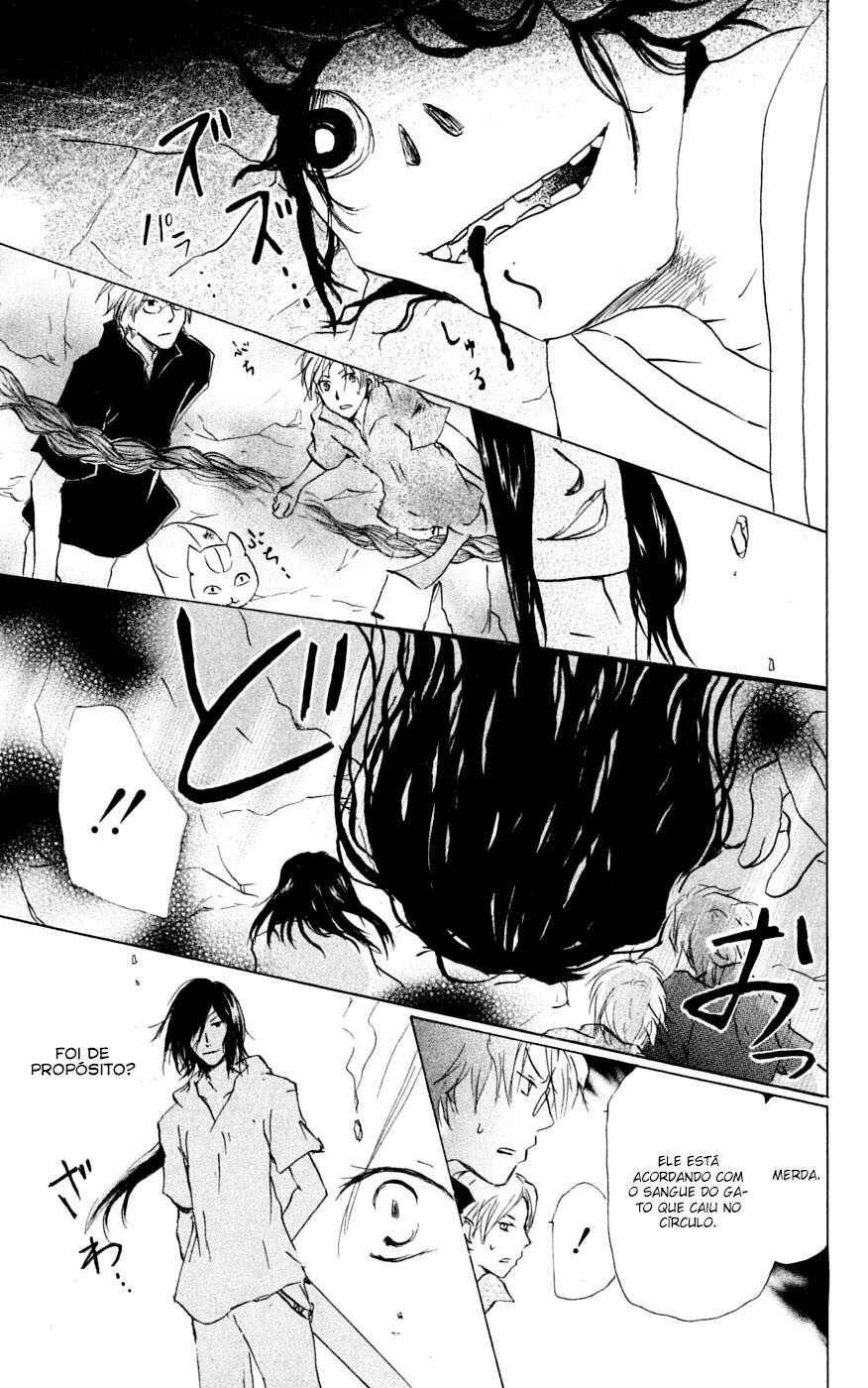 Chapter 26 - Page 15