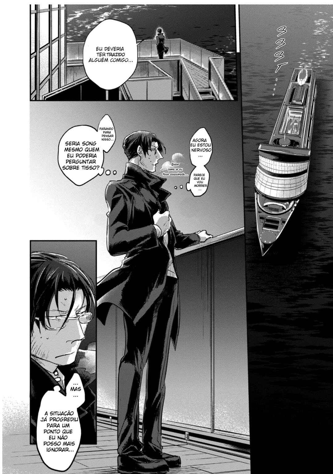 Chapter 18 - Page 21