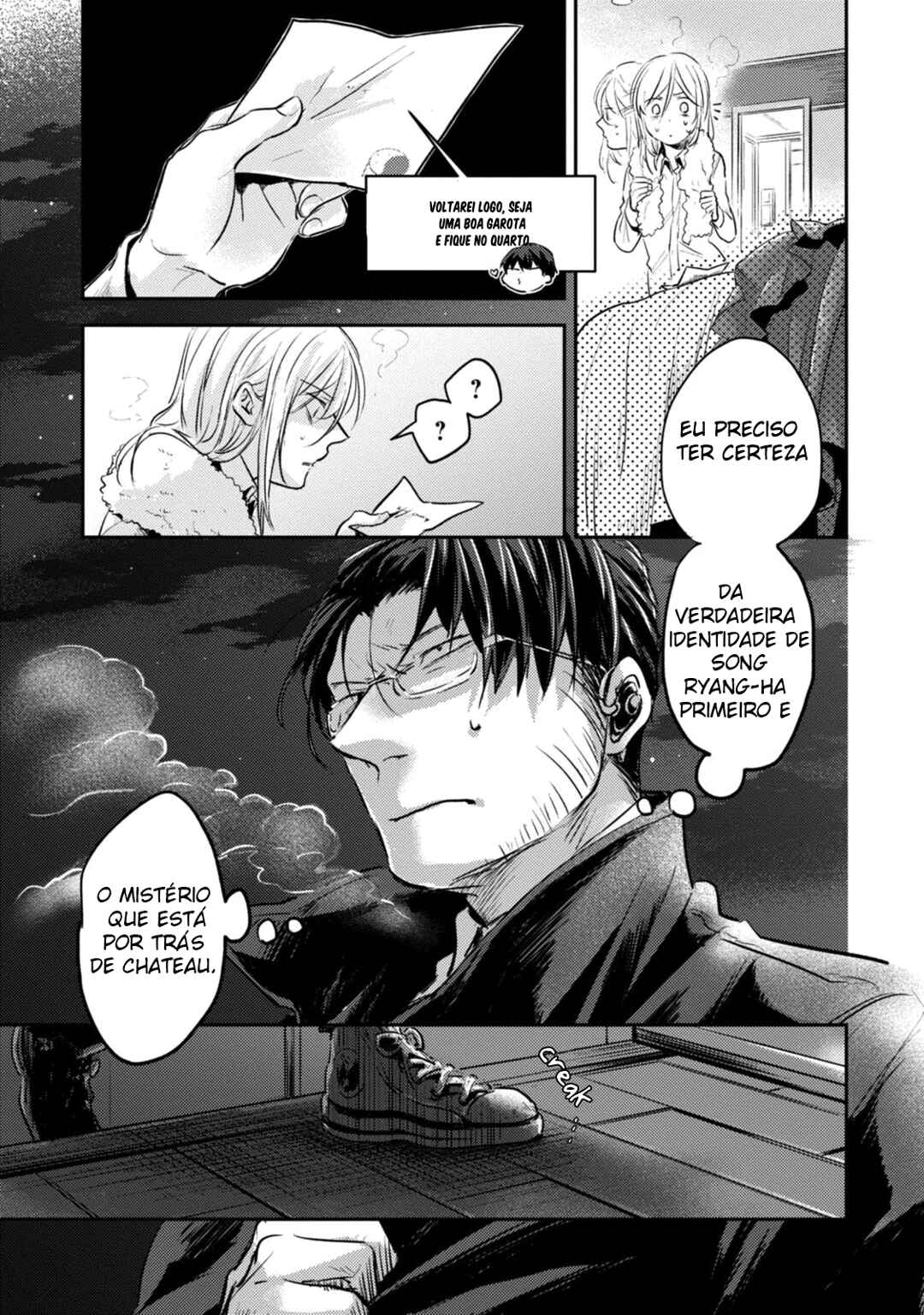 Chapter 18 - Page 22