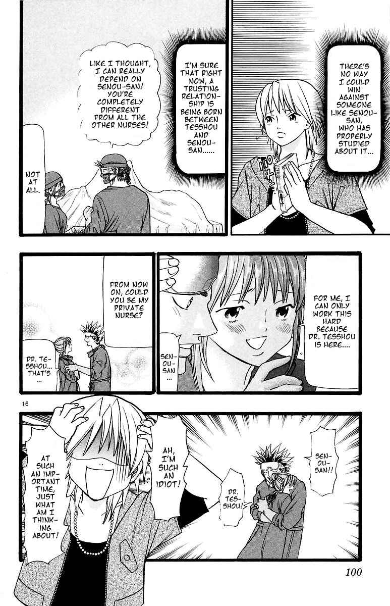 Chapter 154 - Page 16