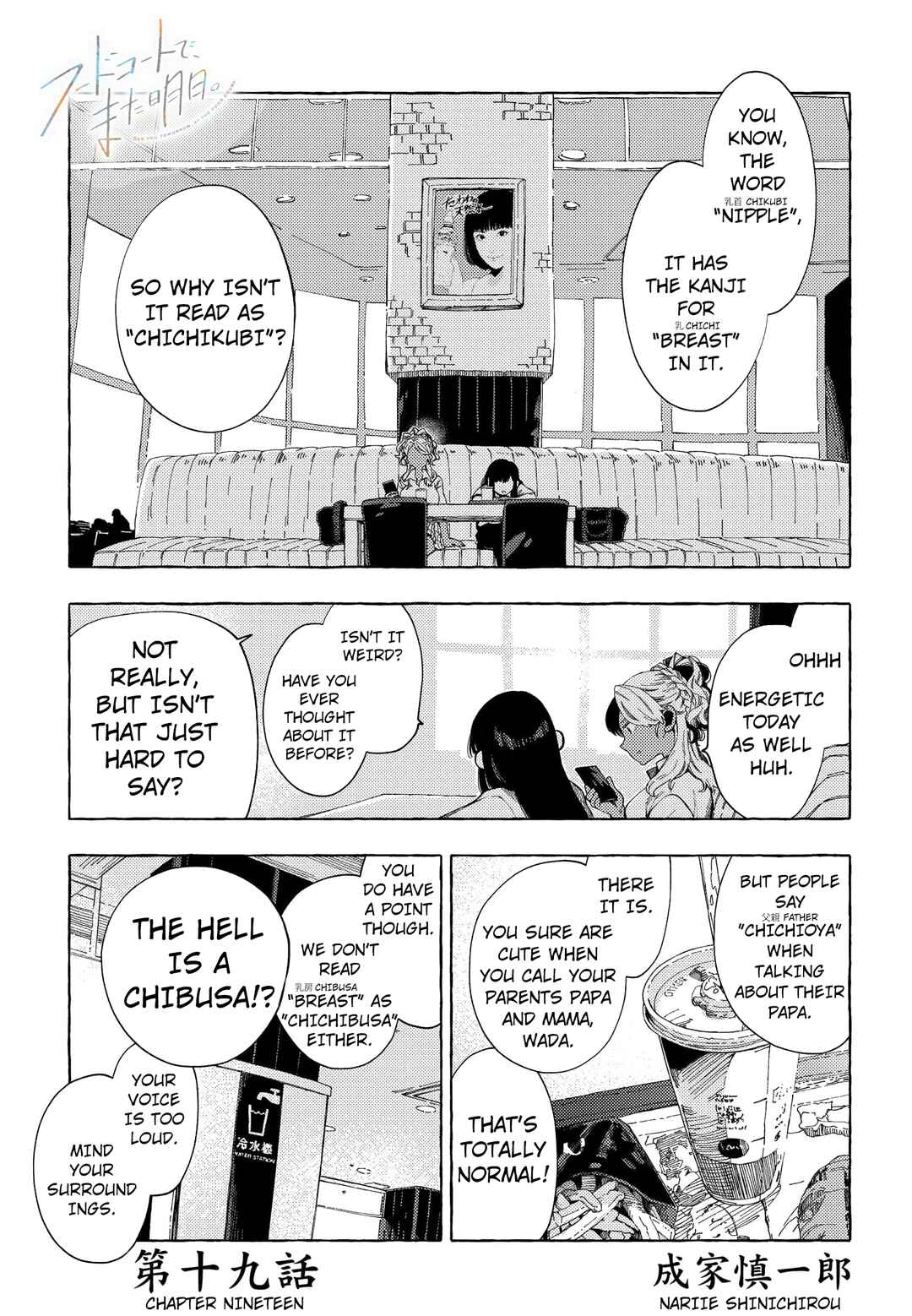 Chapter 19 - Page 1