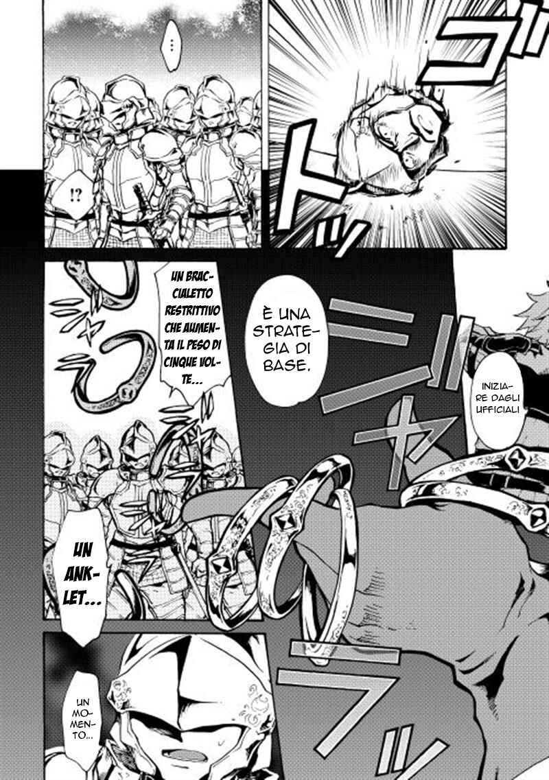 Chapter 12 - Page 3