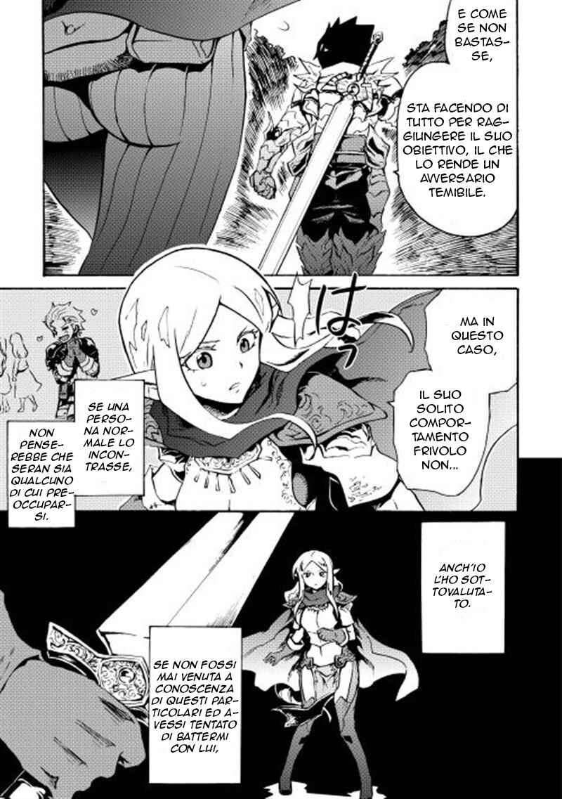 Chapter 12 - Page 8
