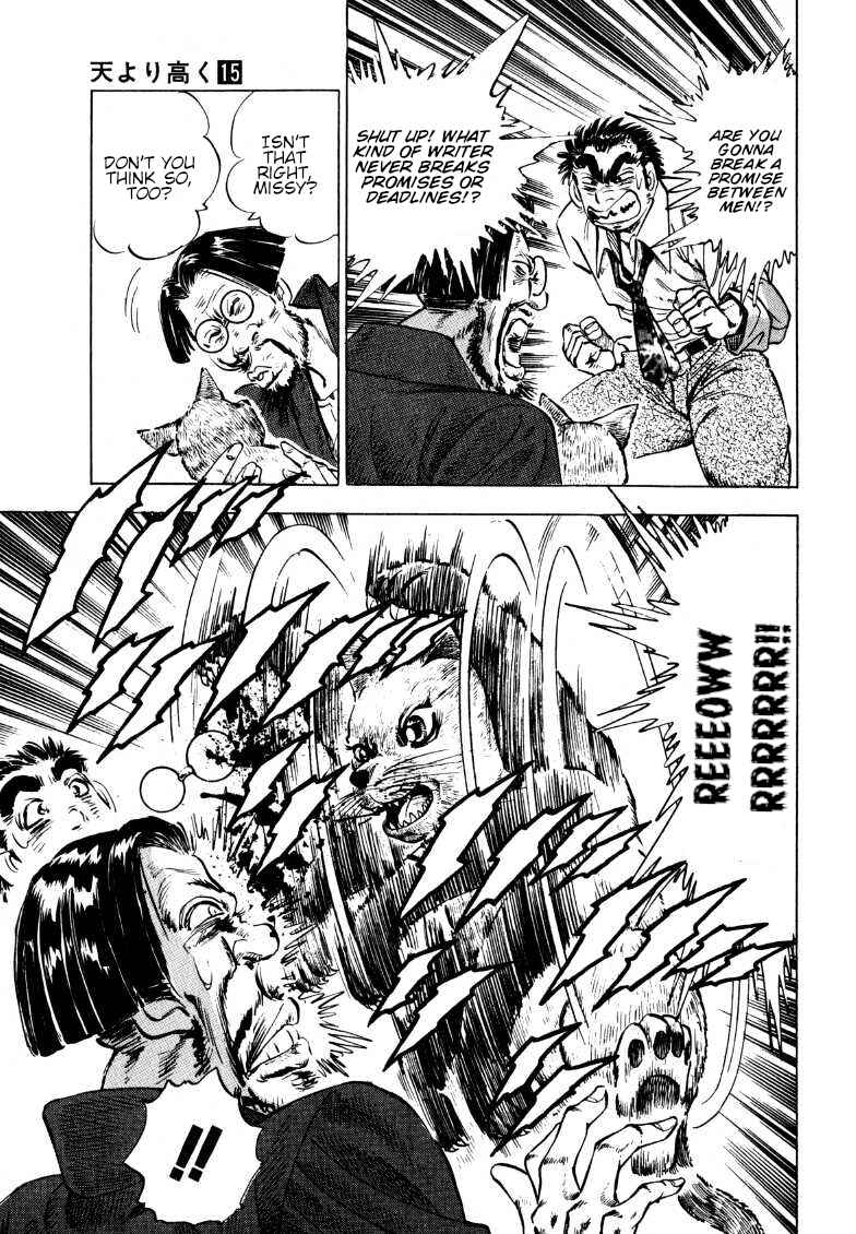 Chapter 190 - Page 7