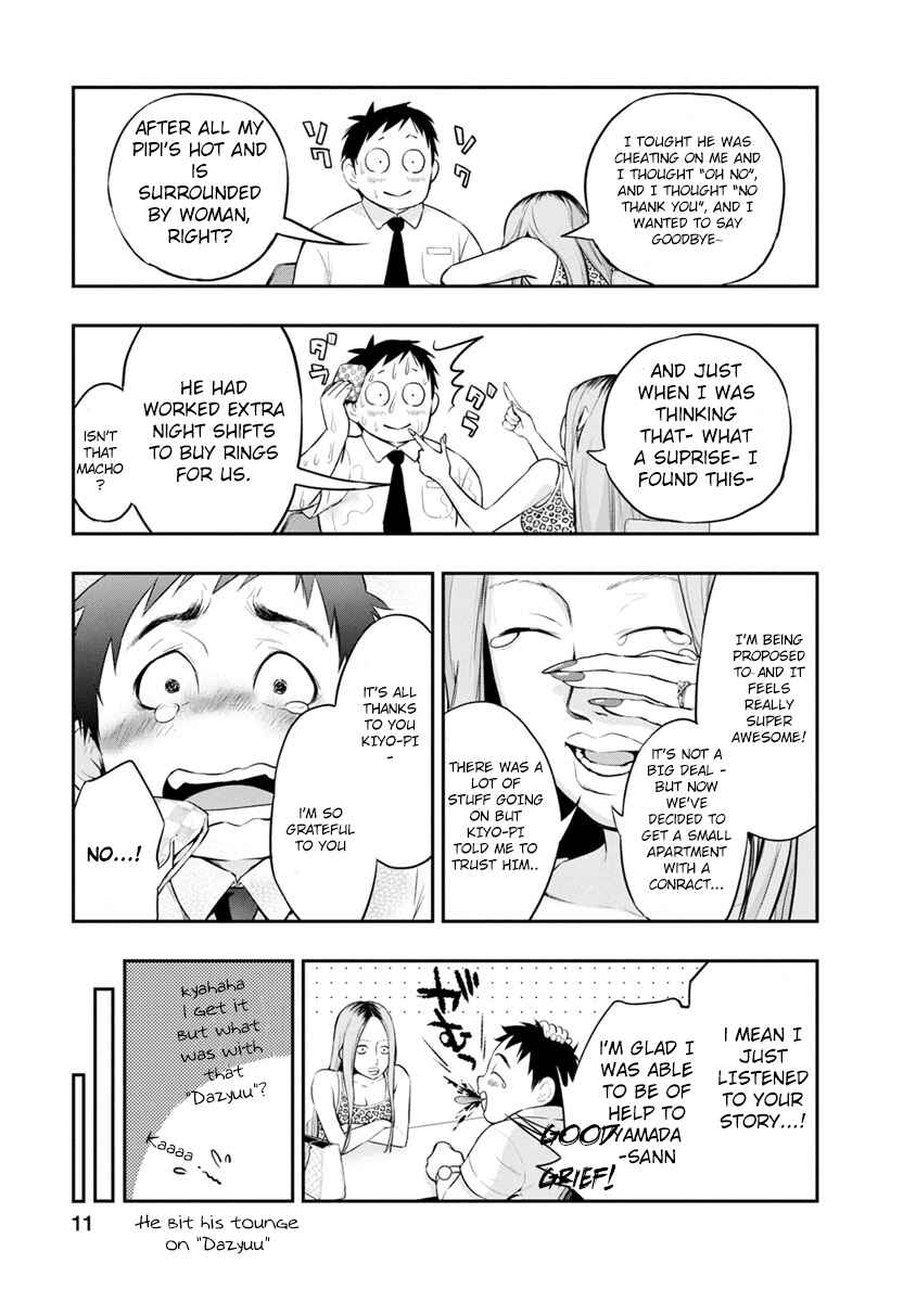 Chapter 1 - Page 11