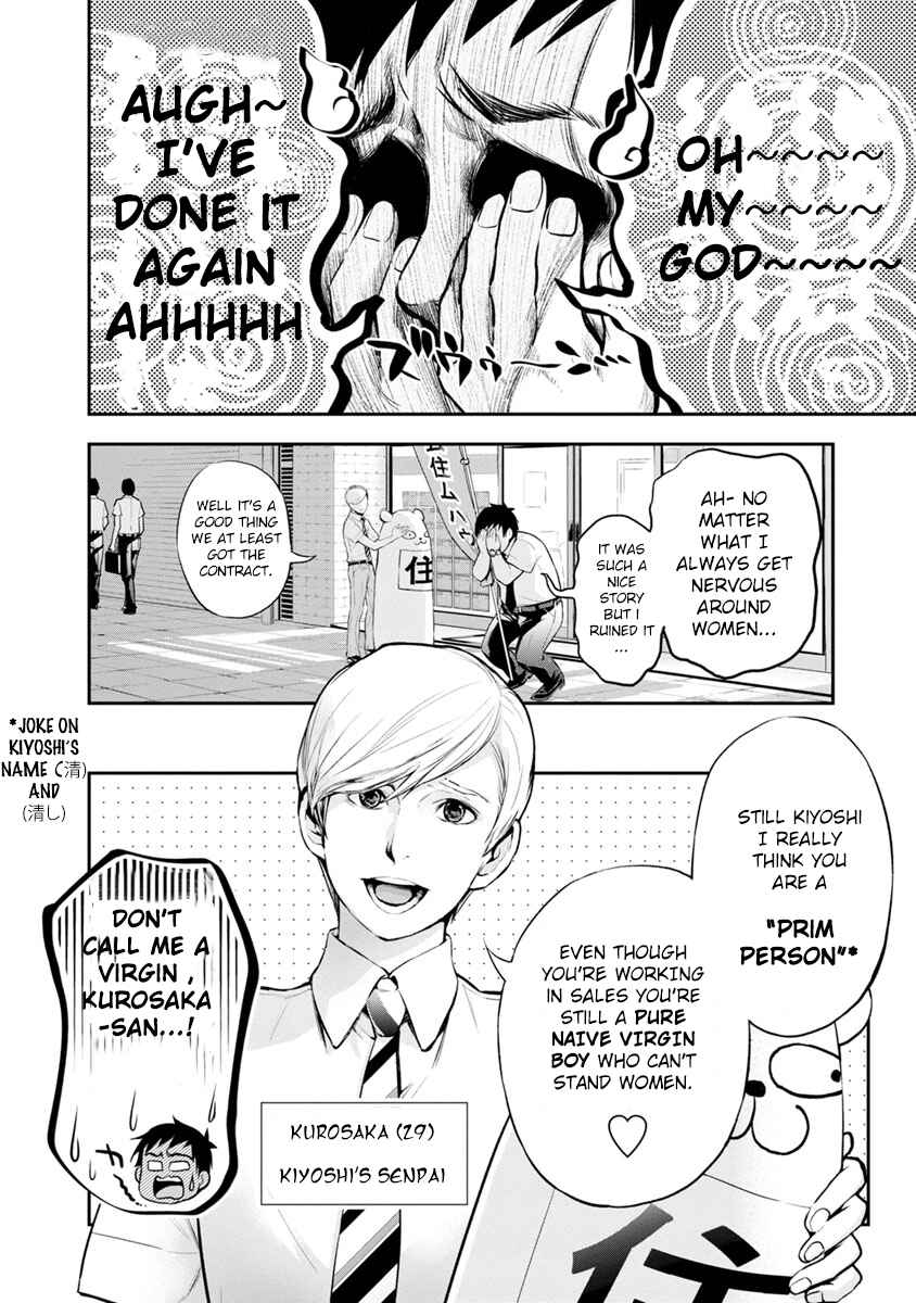 Chapter 1 - Page 12