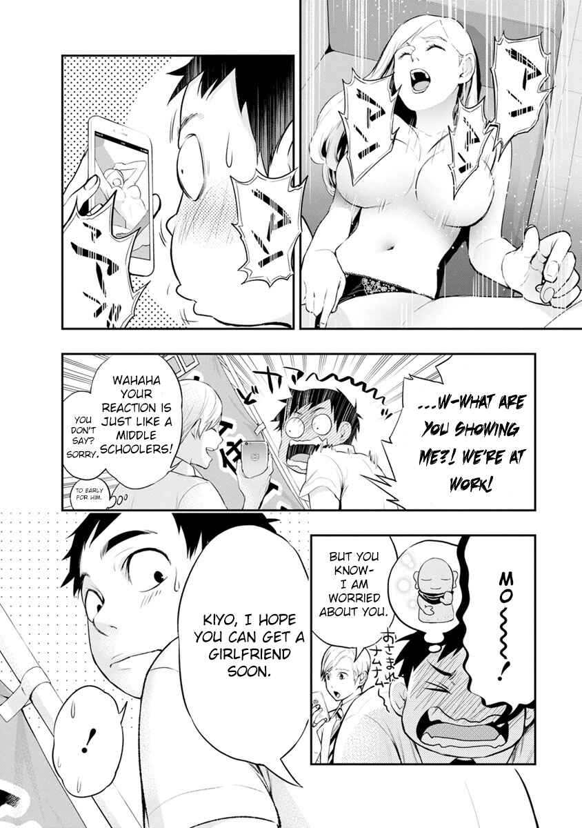 Chapter 1 - Page 14