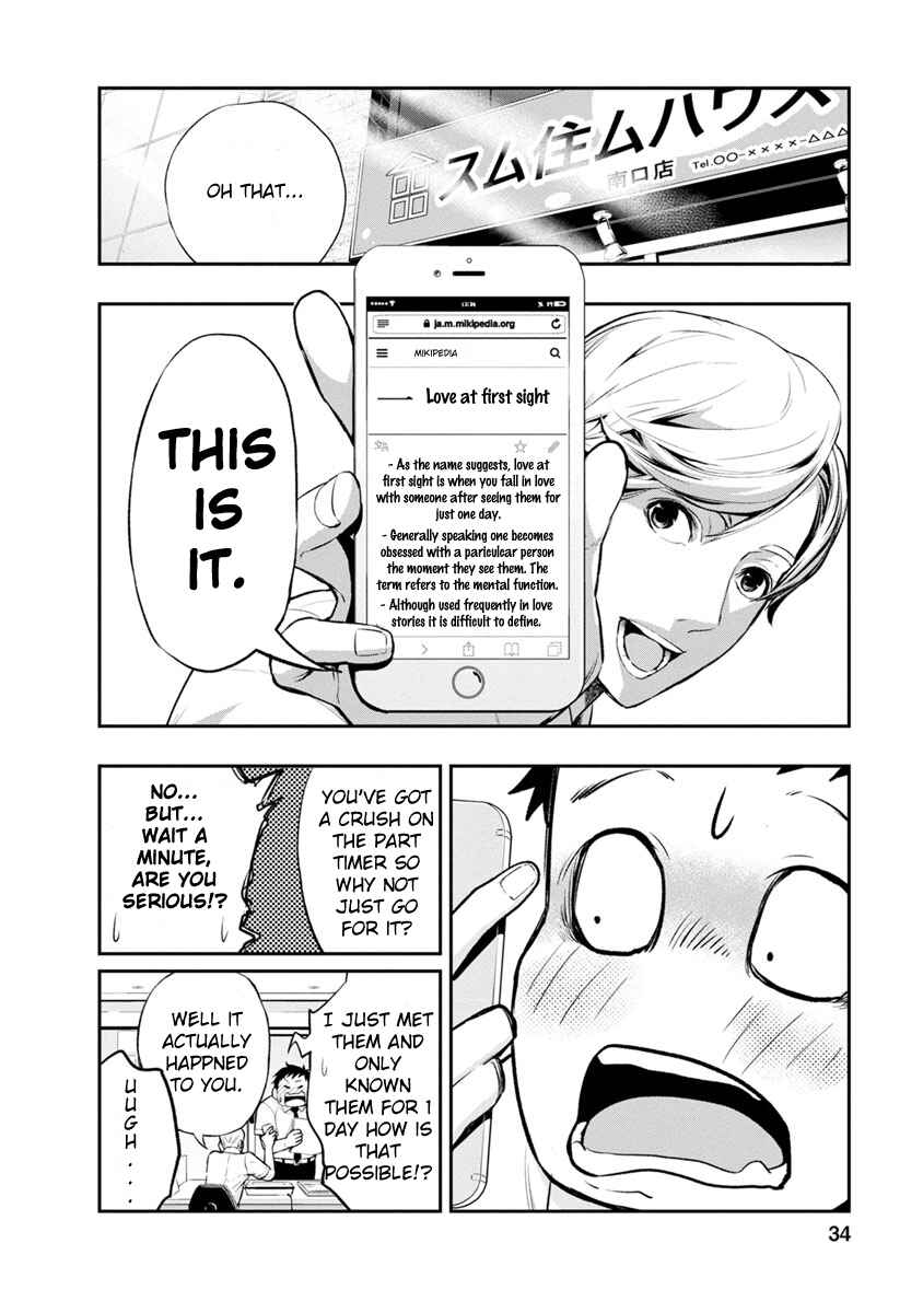Chapter 1 - Page 34
