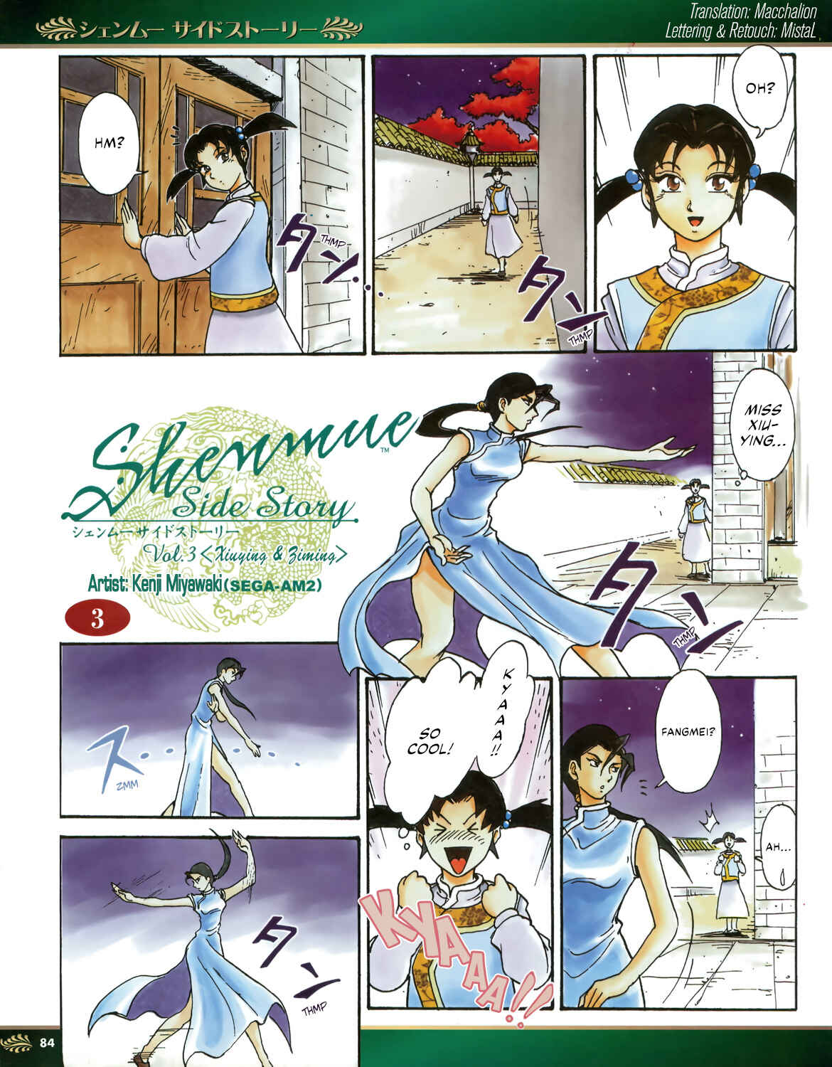 Chapter 3 - Page 1