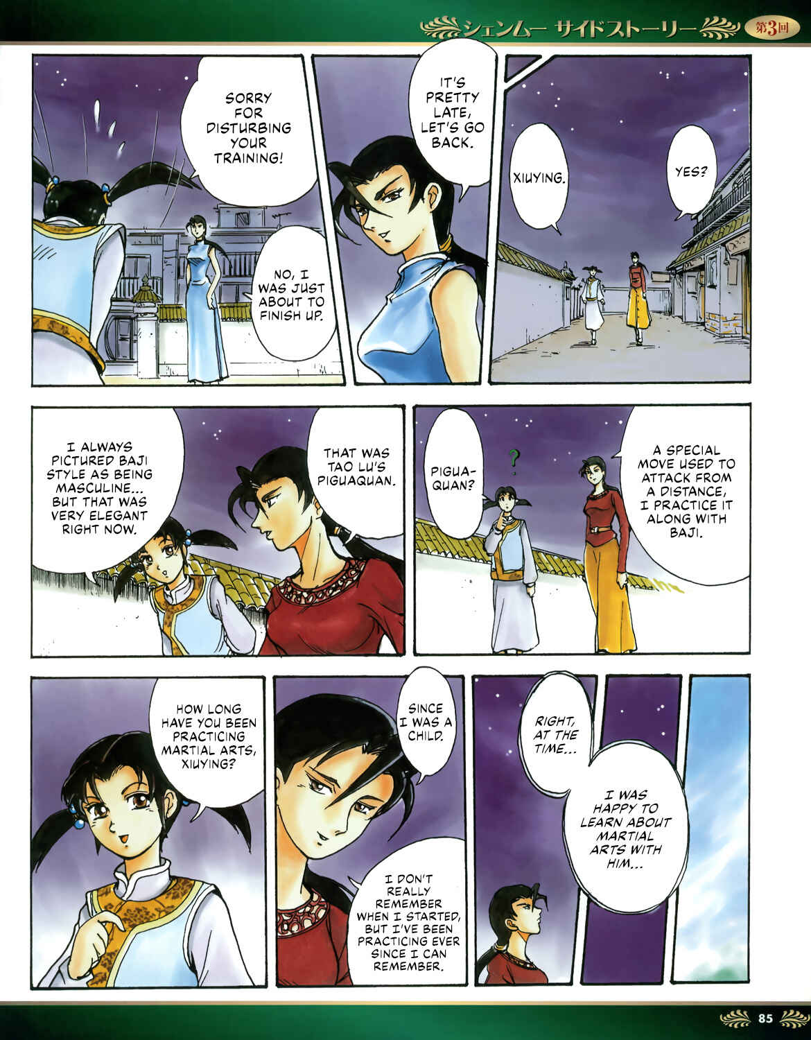 Chapter 3 - Page 2