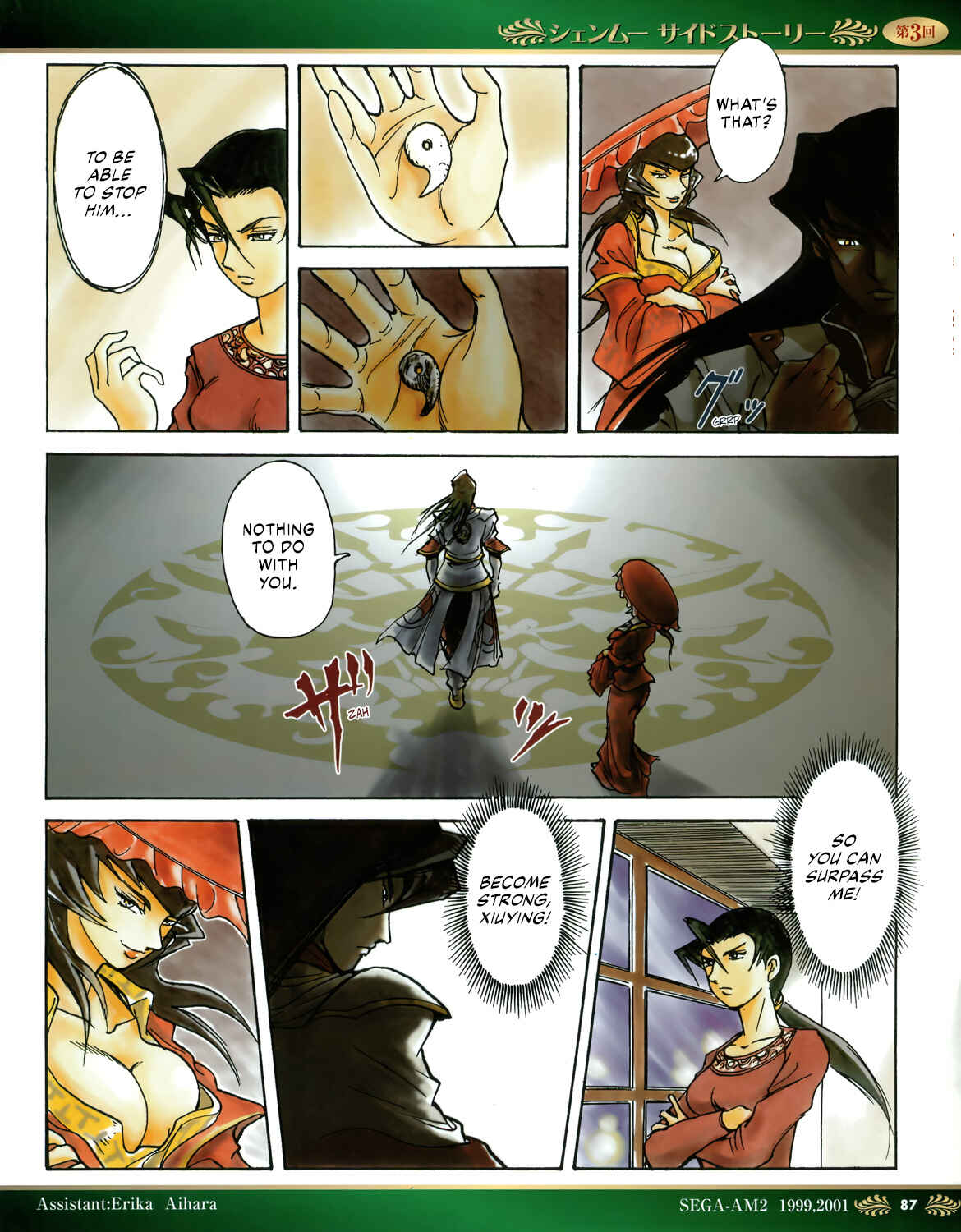 Chapter 3 - Page 4