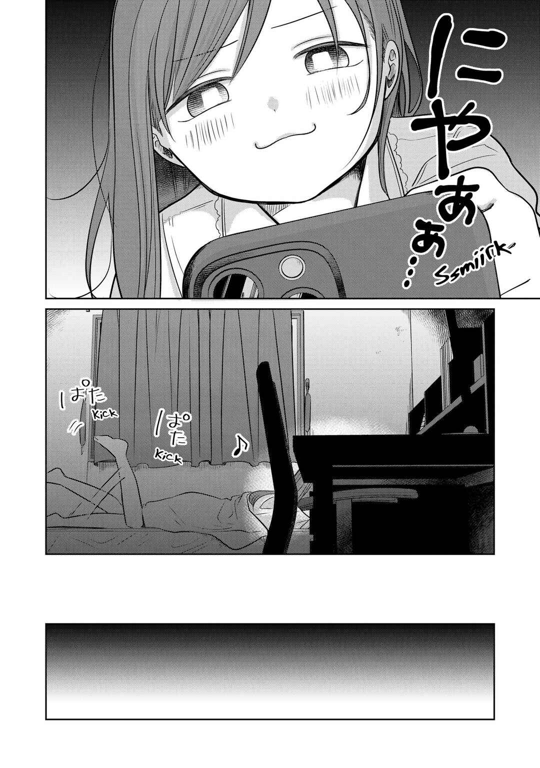 Chapter 14 - Page 2