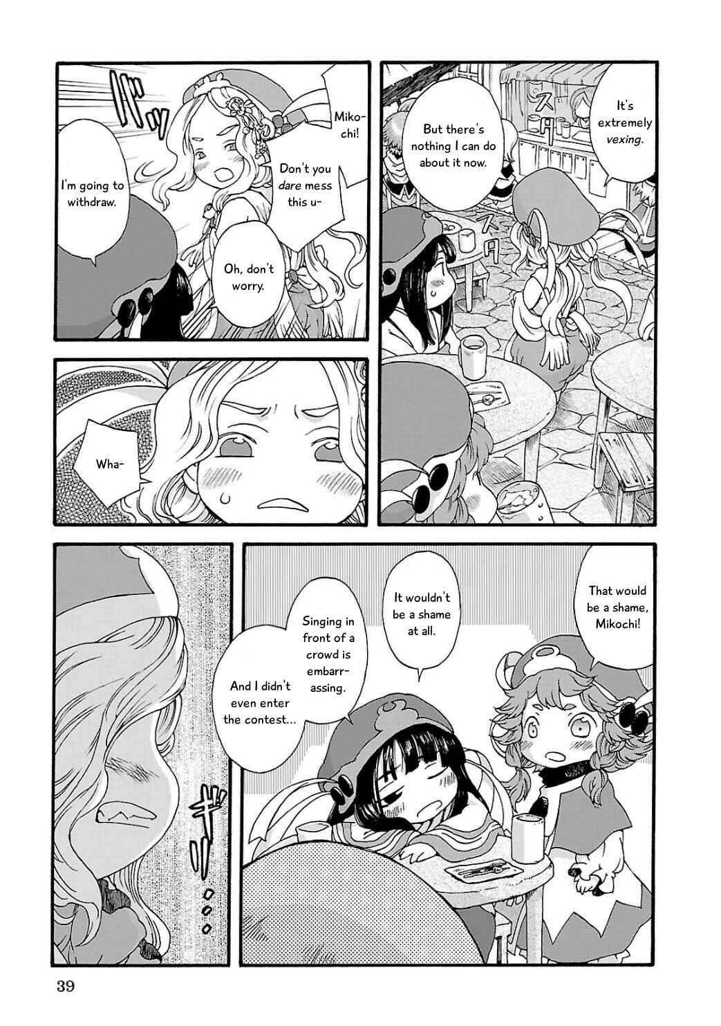 Chapter 2 - Page 7