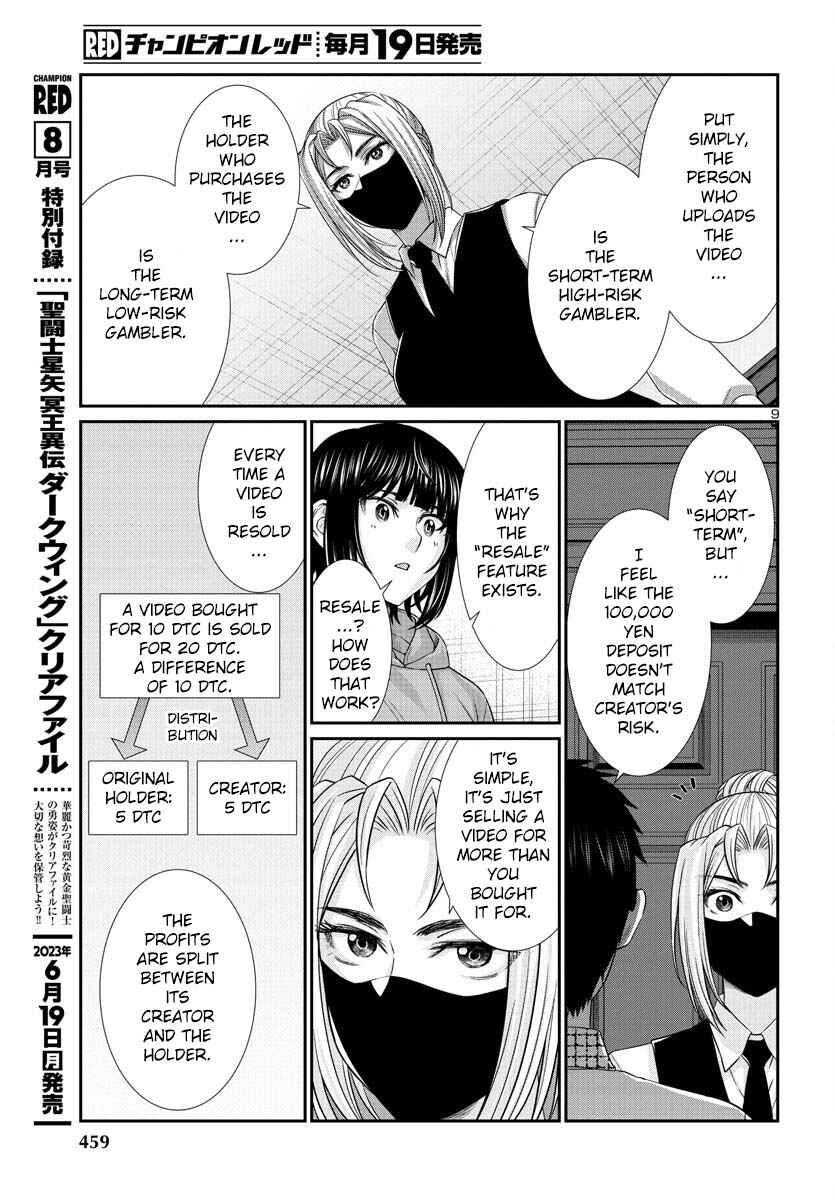 Chapter 89 - Page 10