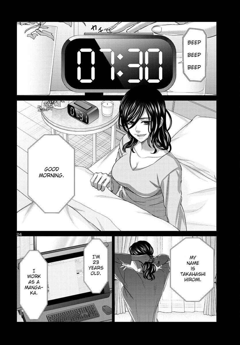 Chapter 89 - Page 25