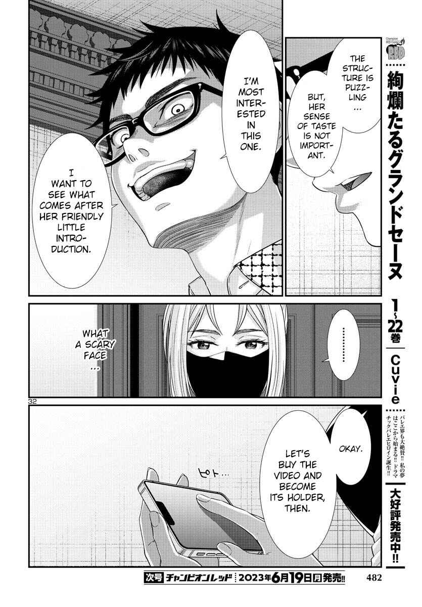 Chapter 89 - Page 33