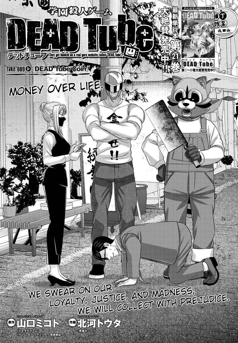 Chapter 89 - Page 4