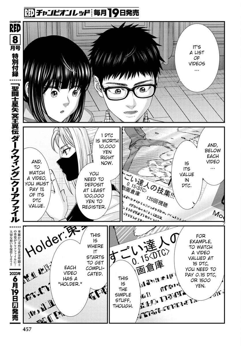 Chapter 89 - Page 8