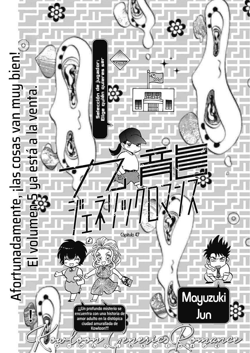Chapter 47 - Page 2