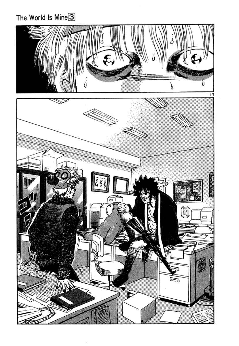 Chapter 25 - Page 17