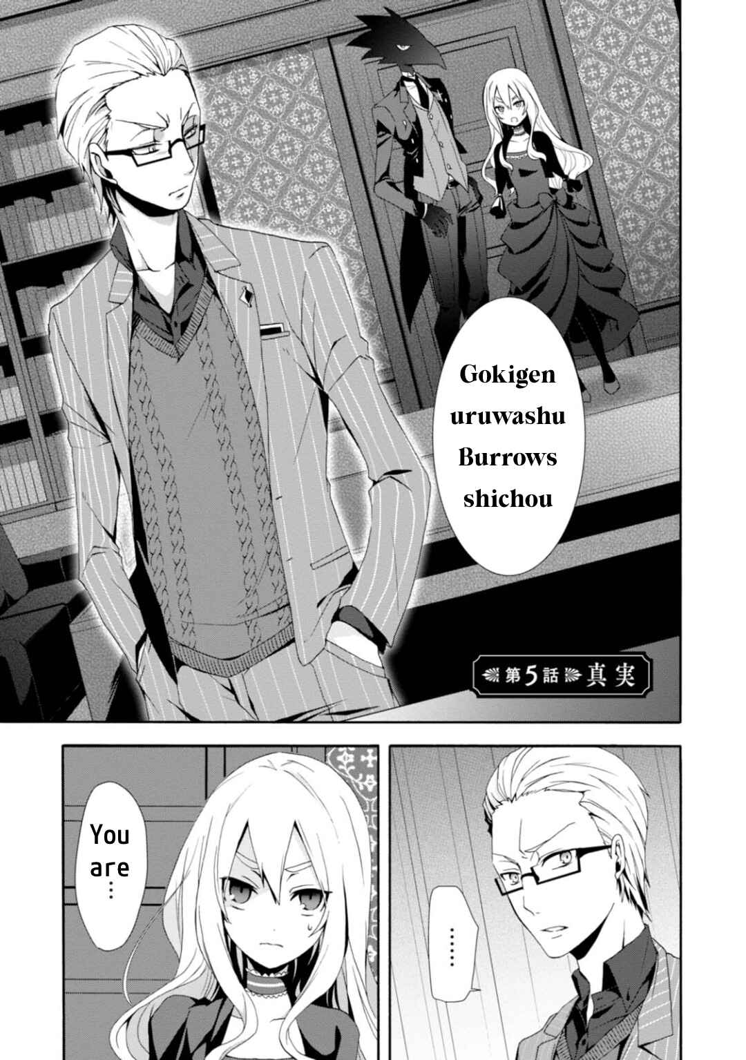 Chapter 5 - Page 2