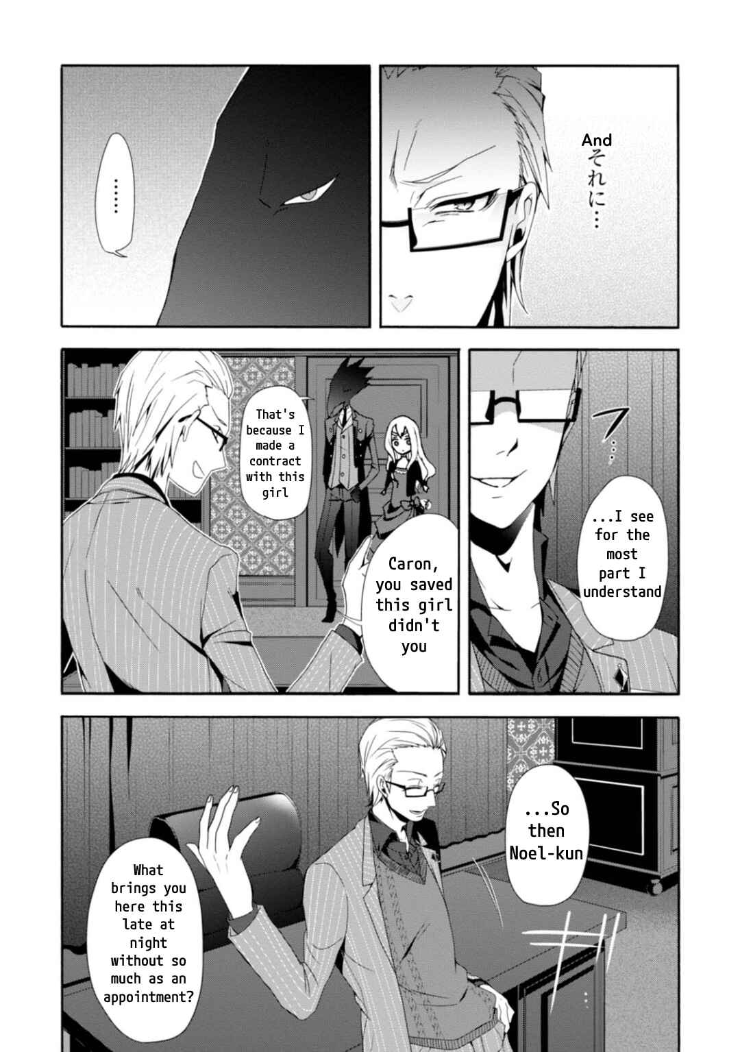 Chapter 5 - Page 3