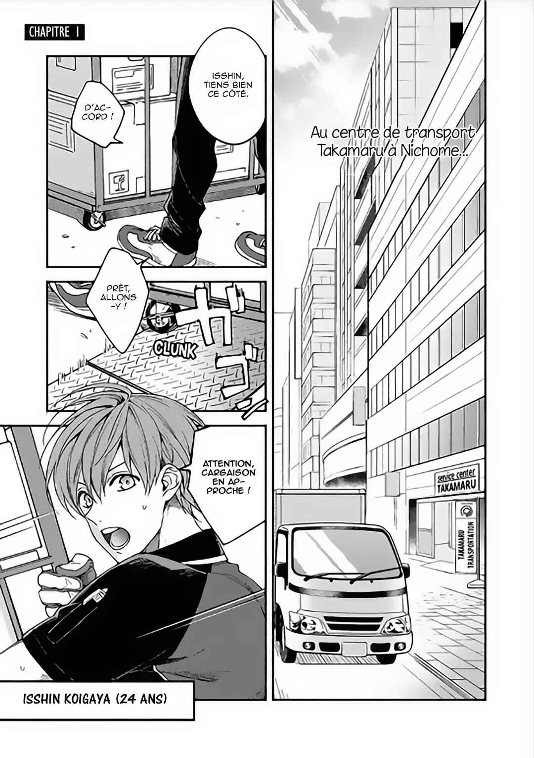 Chapter 1 - Page 6