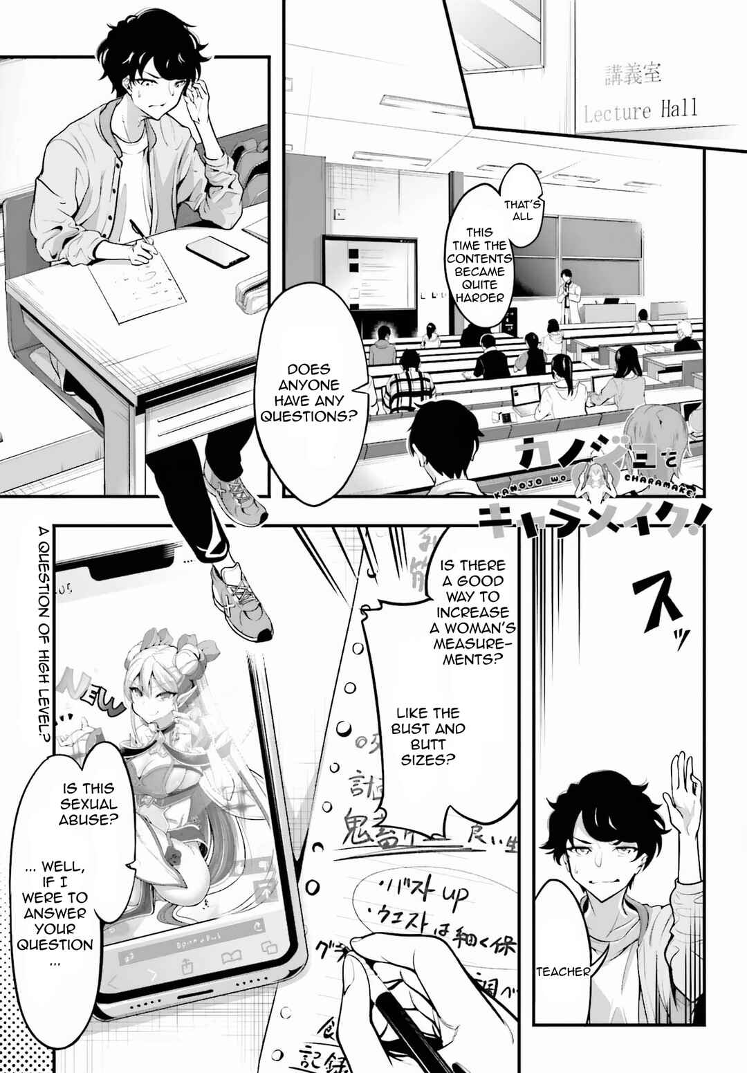 Chapter 3 - Page 1