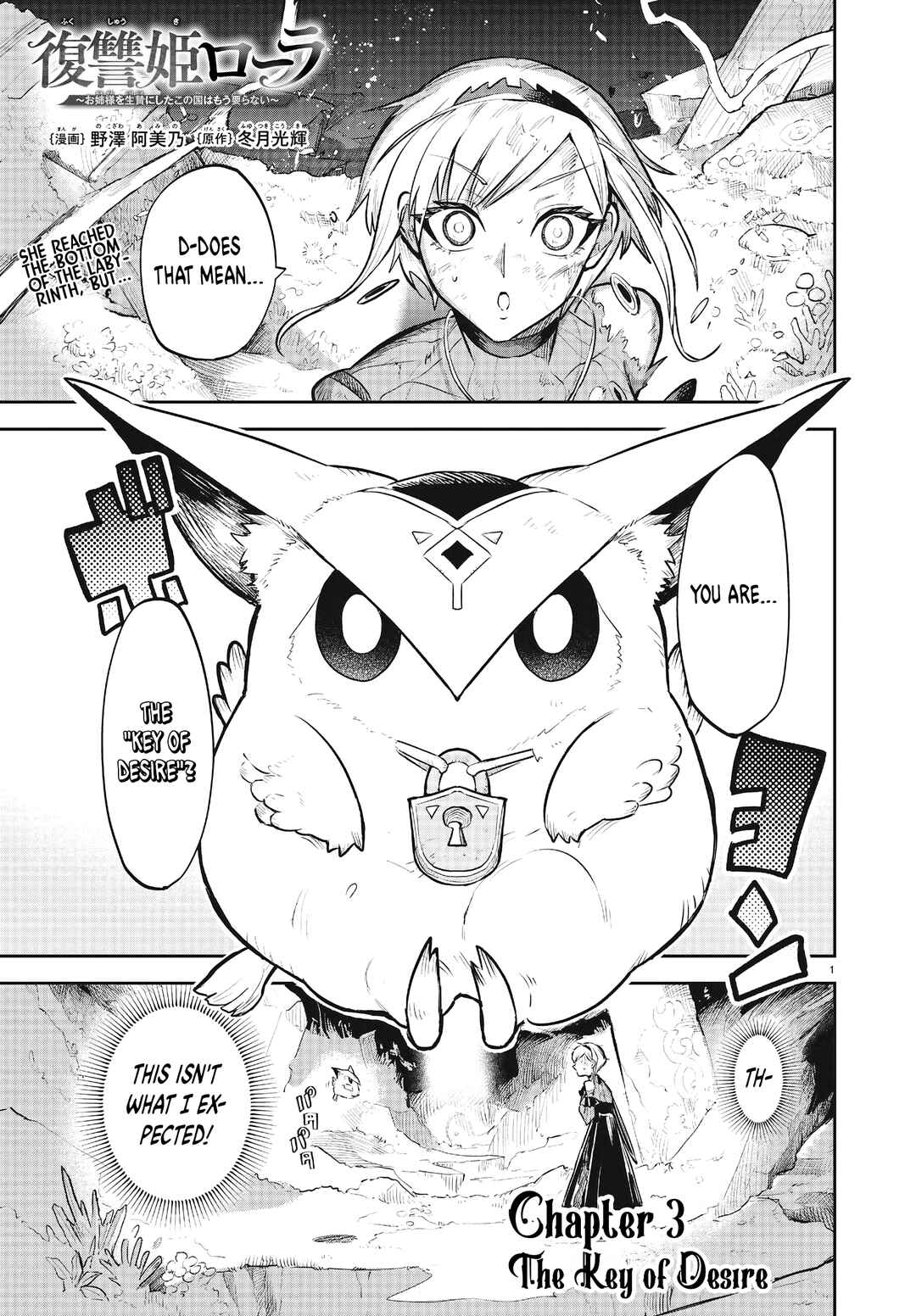Chapter 3 - Page 2