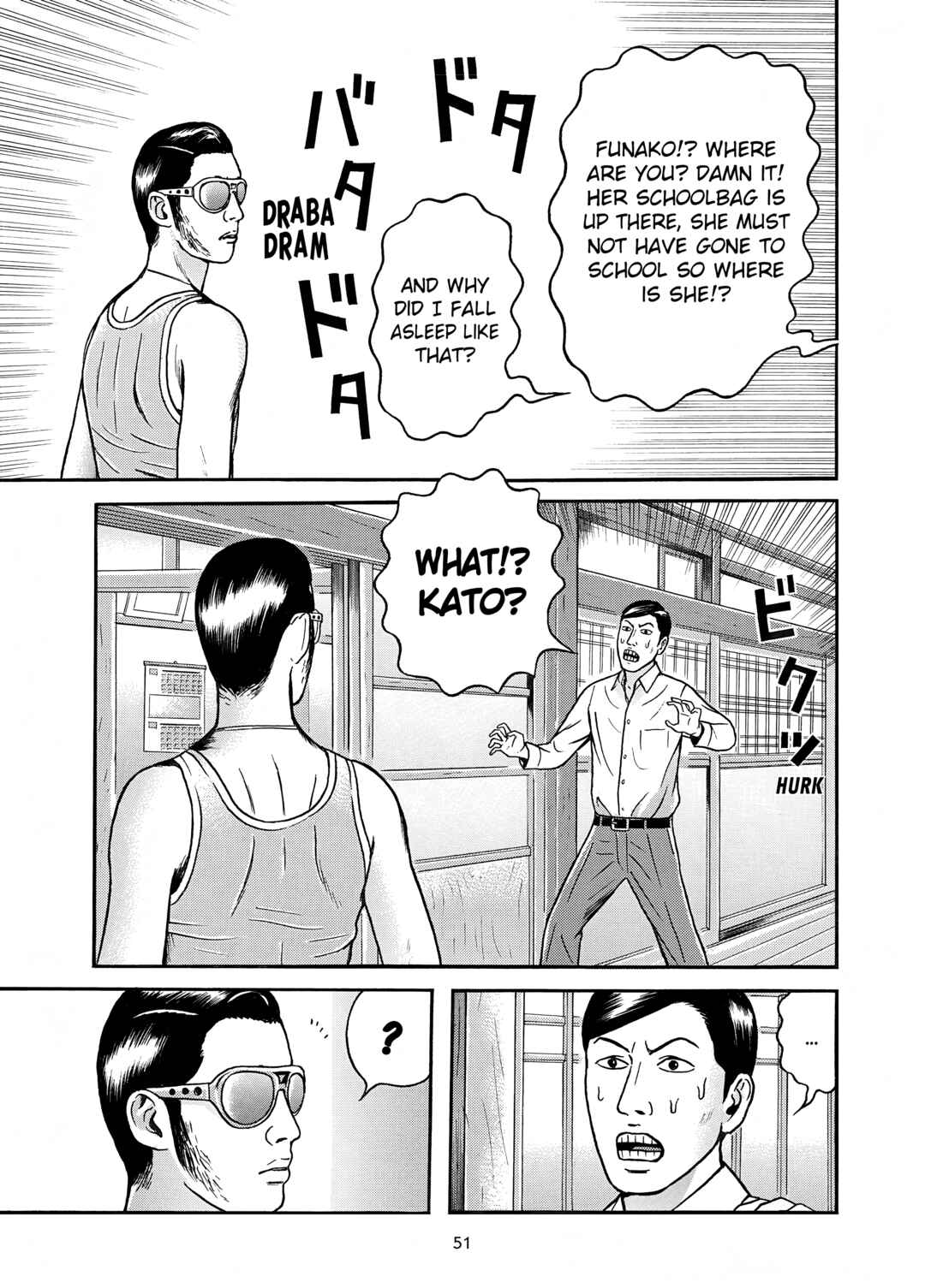 Chapter 14 - Page 7