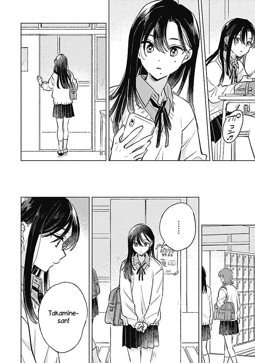 Chapter 24 - Page 4