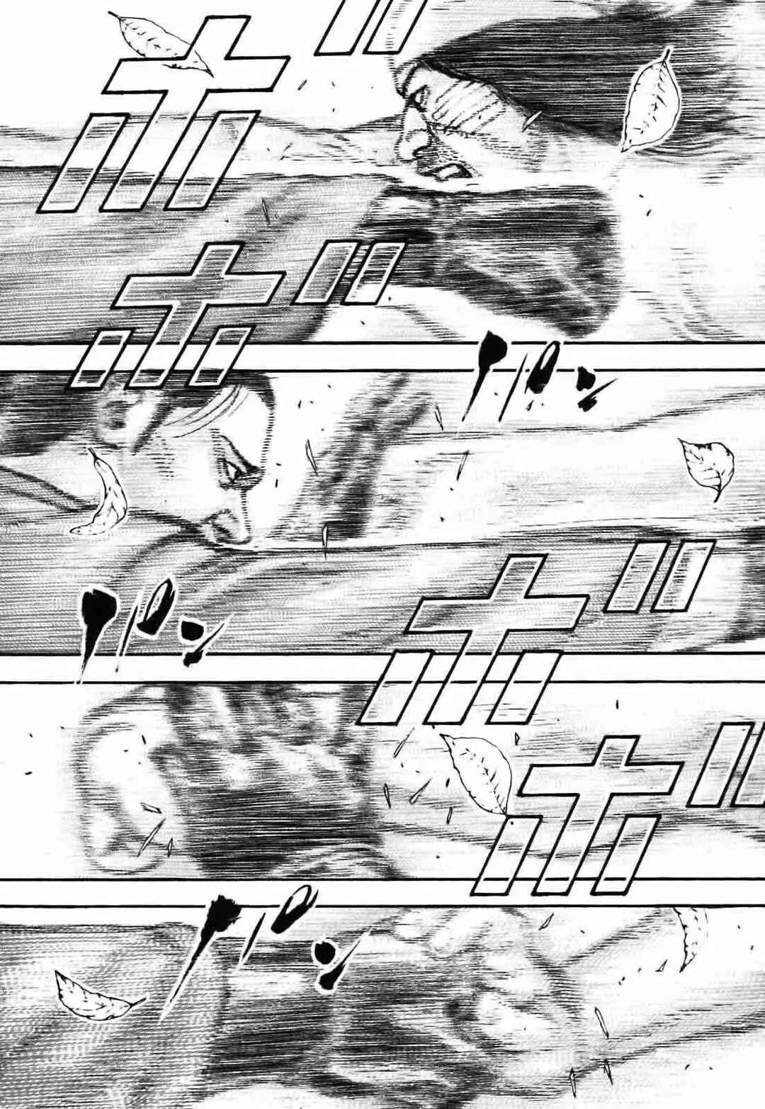 Chapter 318 - Page 14