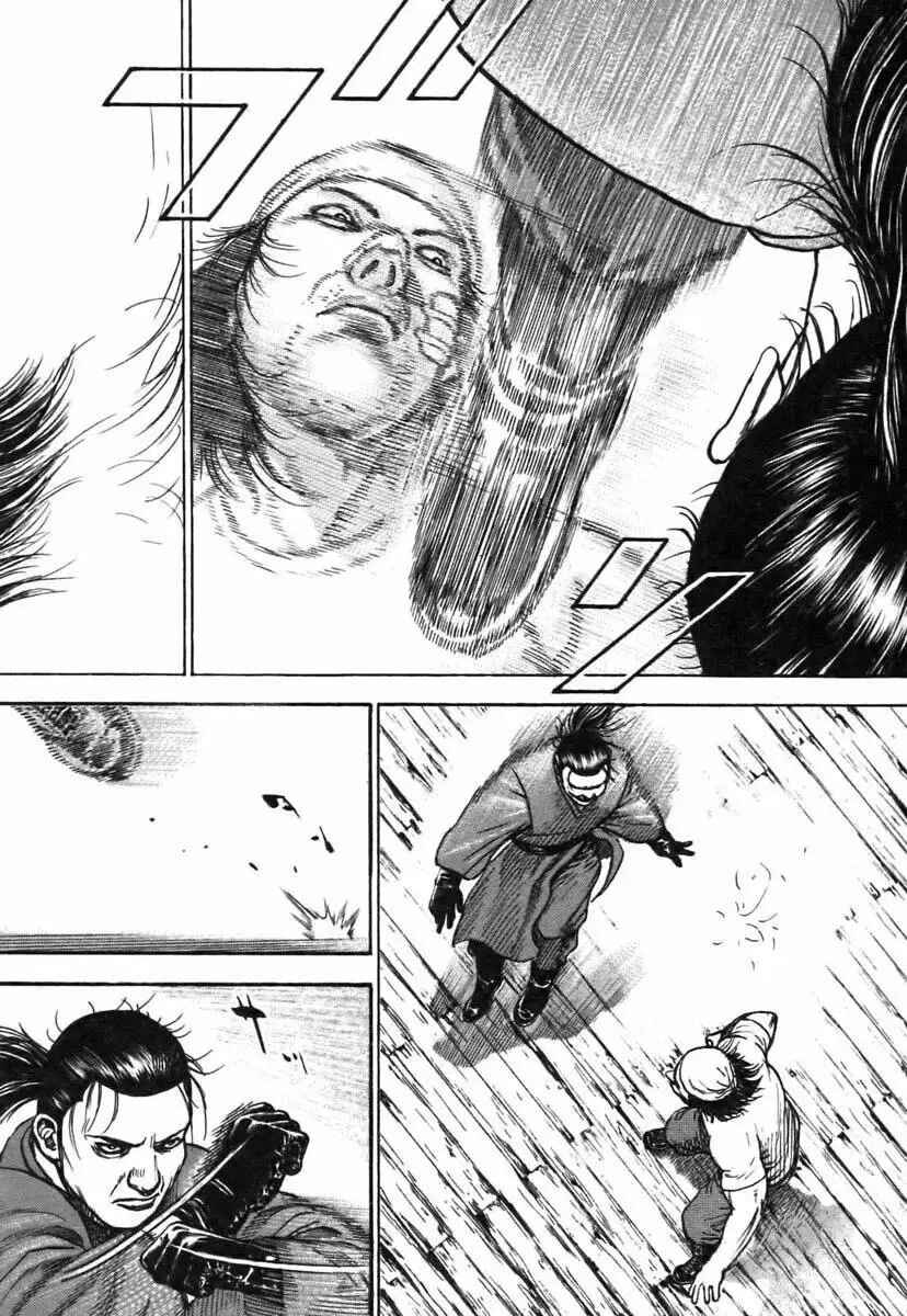 Chapter 318 - Page 7