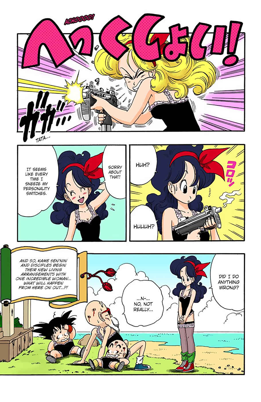 Chapter 27 - Page 17