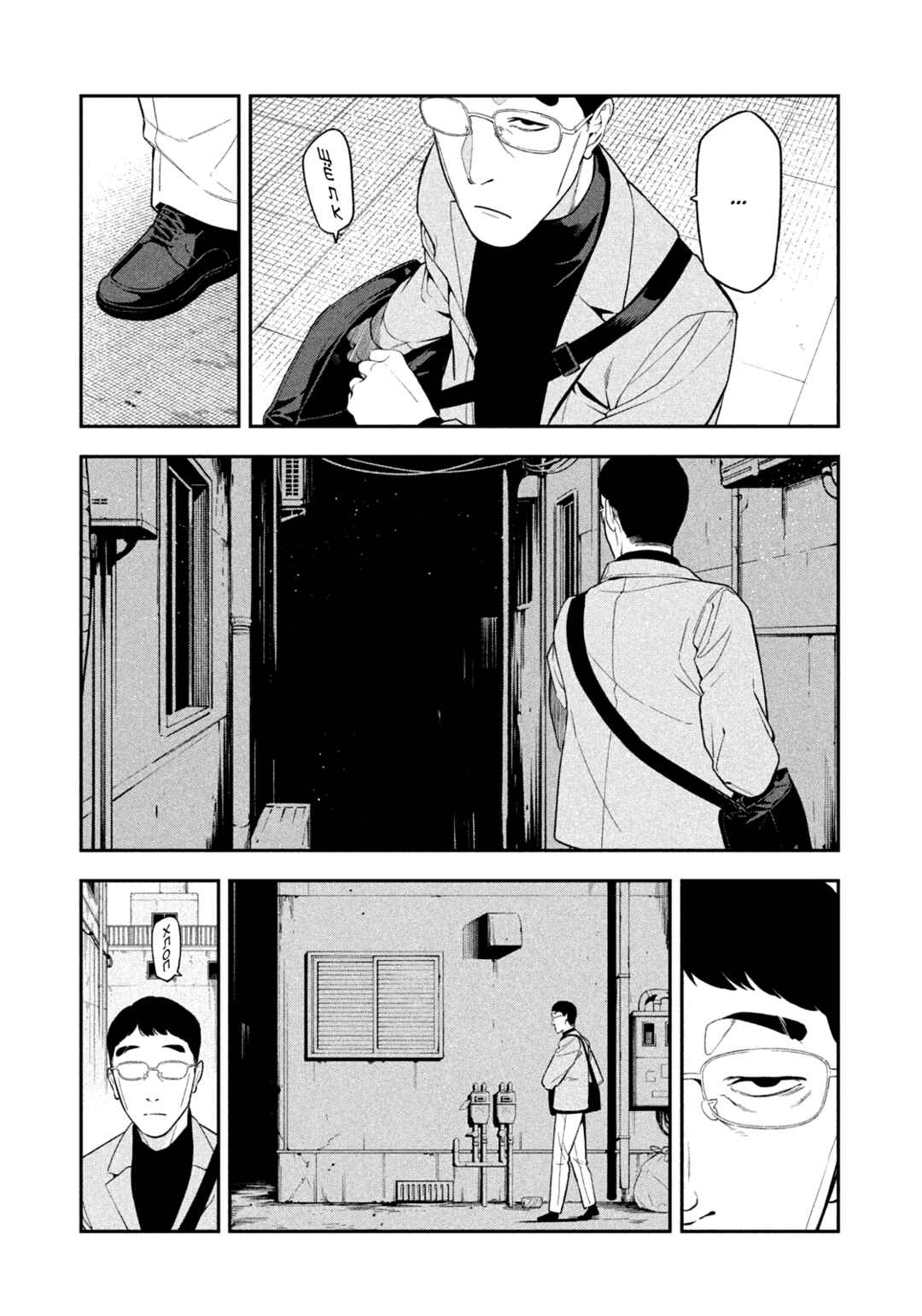 Chapter 5 - Page 14