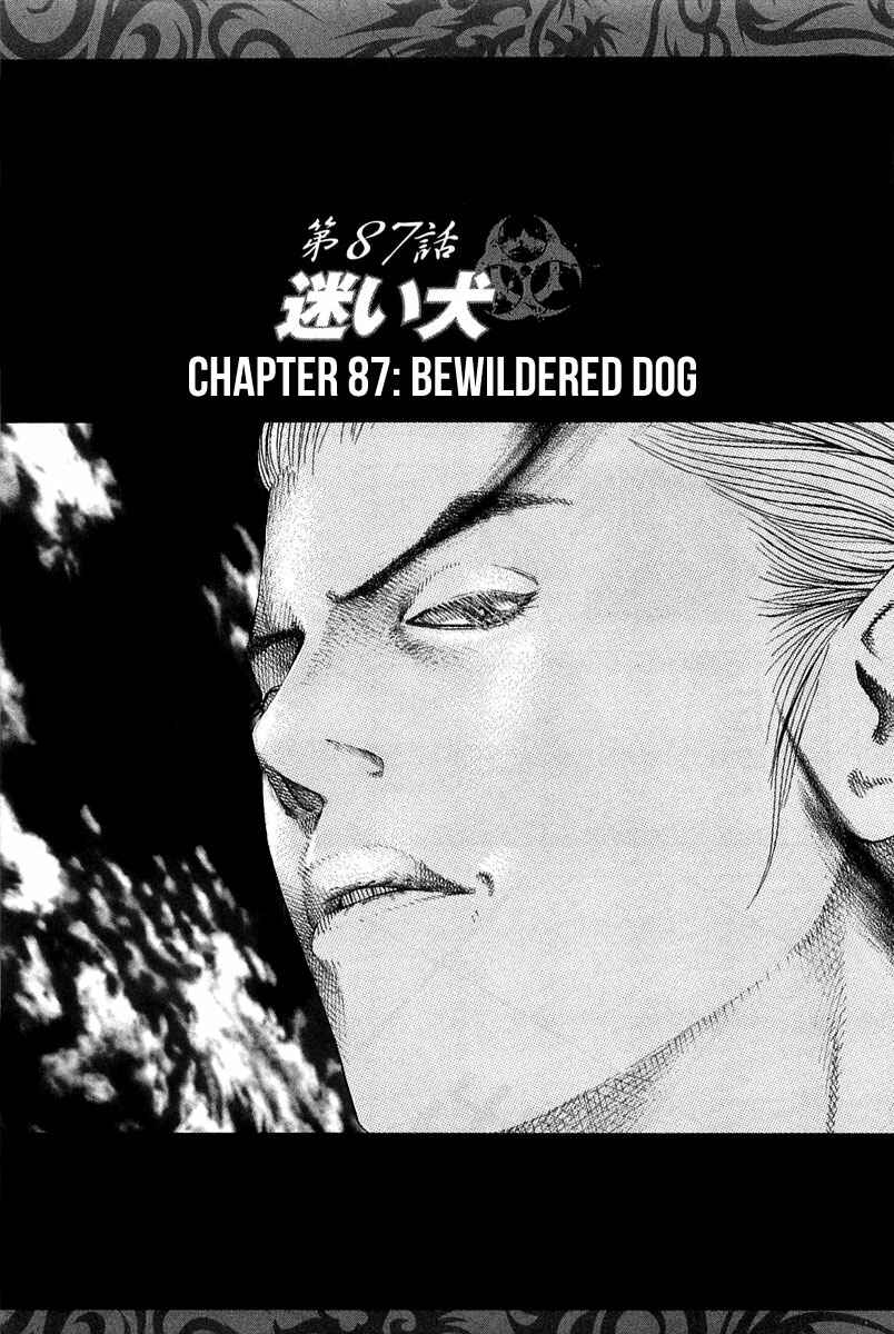 Chapter 87 - Page 7