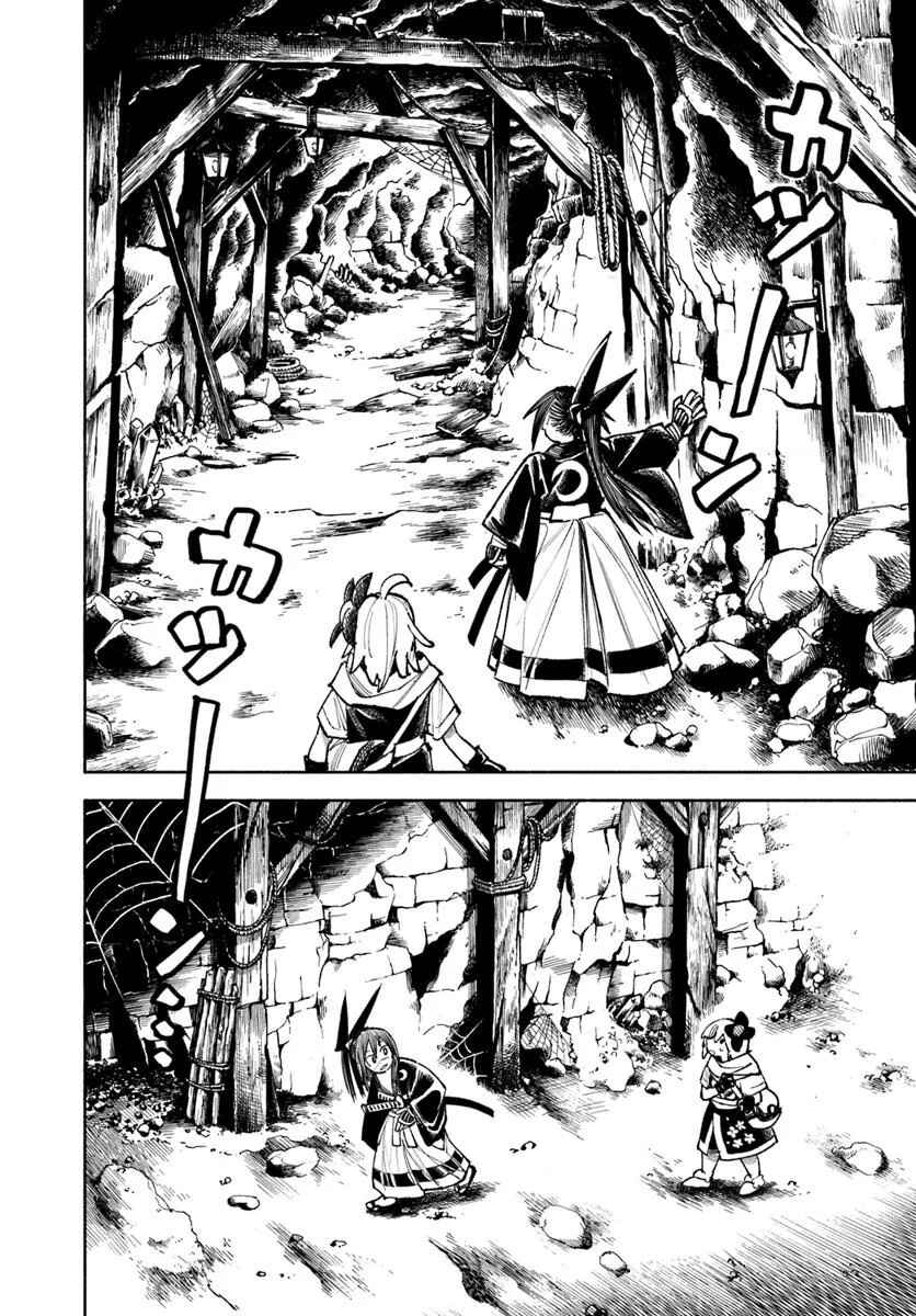 Chapter 36 - Page 3