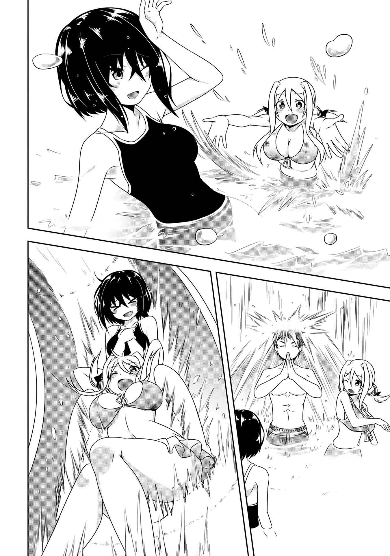 Chapter 5 - Page 16