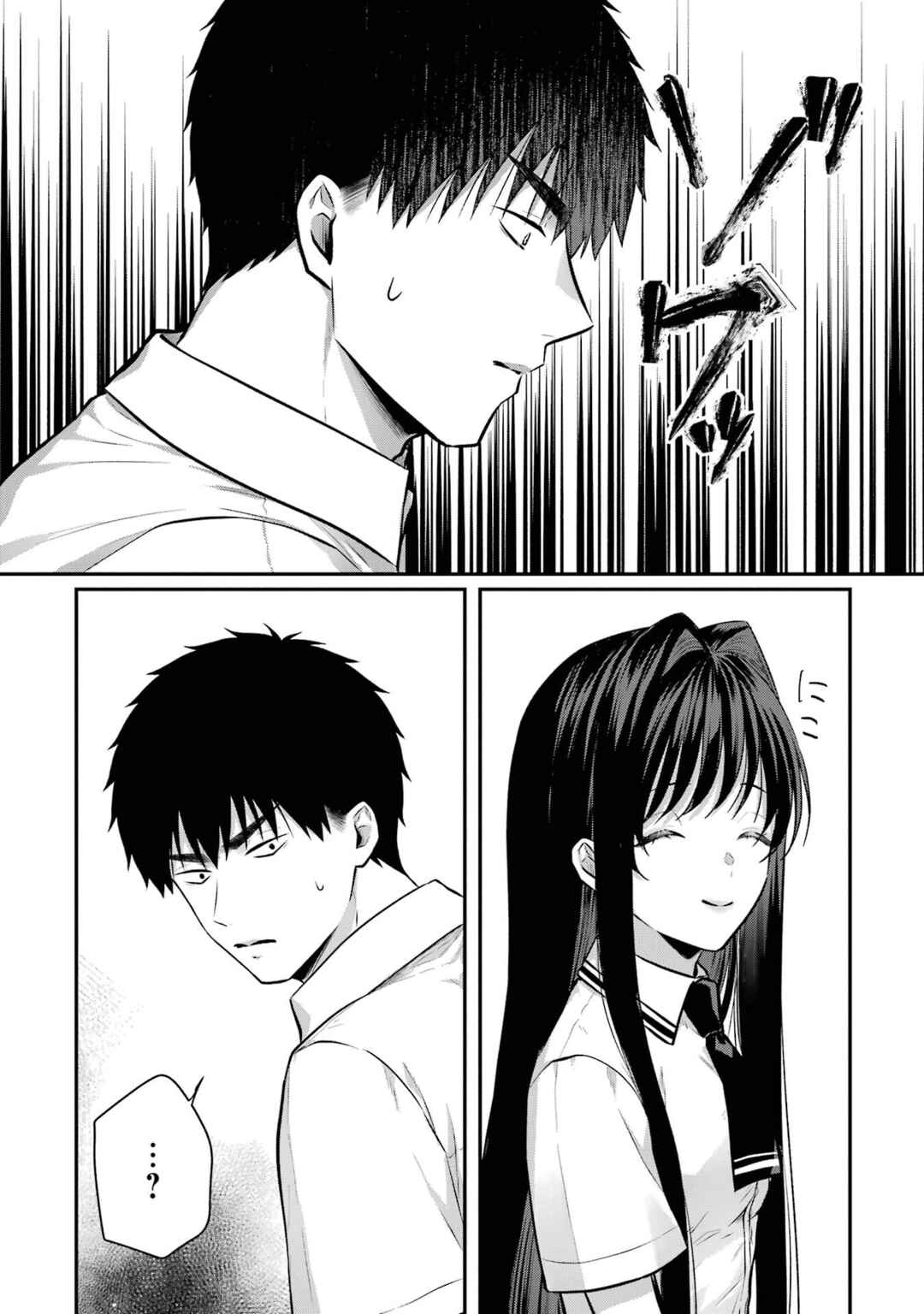 Chapter 12 - Page 14