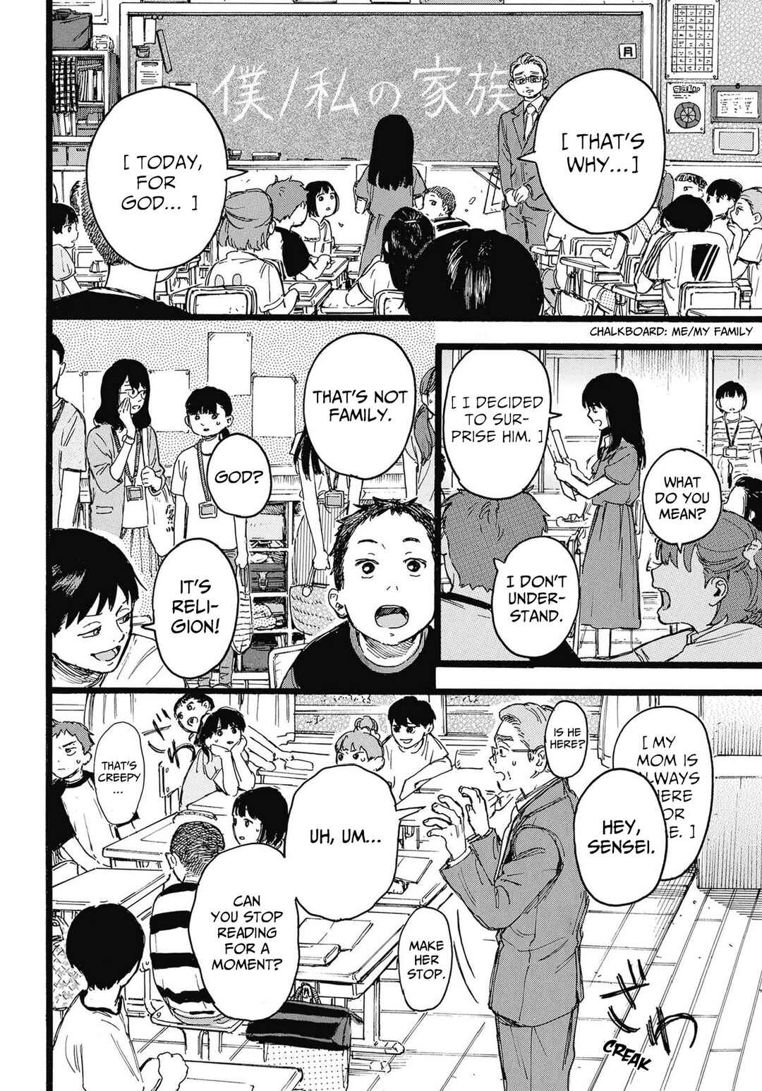 Chapter 2 - Page 6