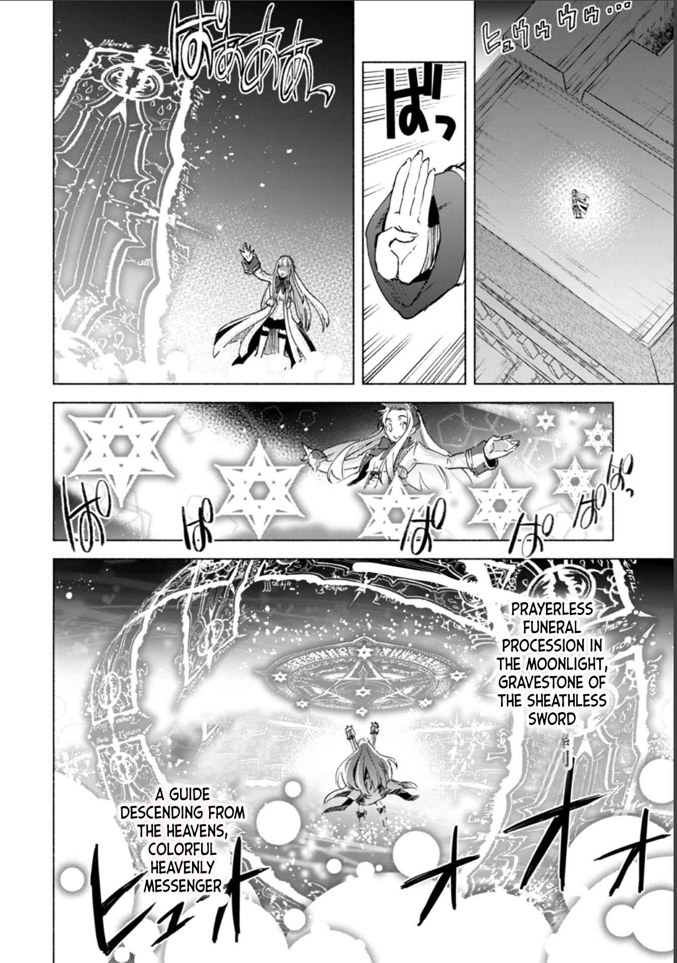 Chapter 17 - Page 8