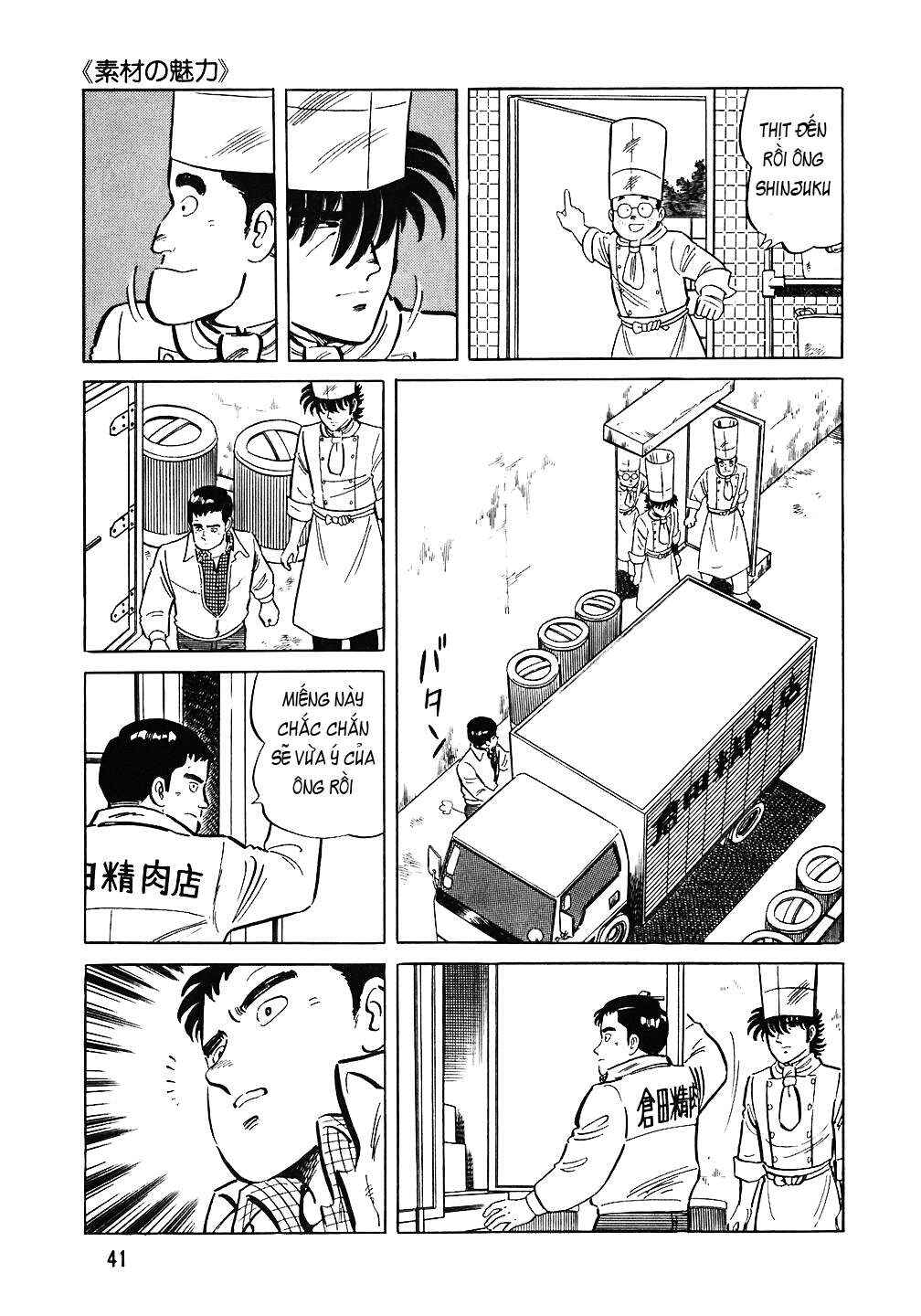 Chapter 74 - Page 16