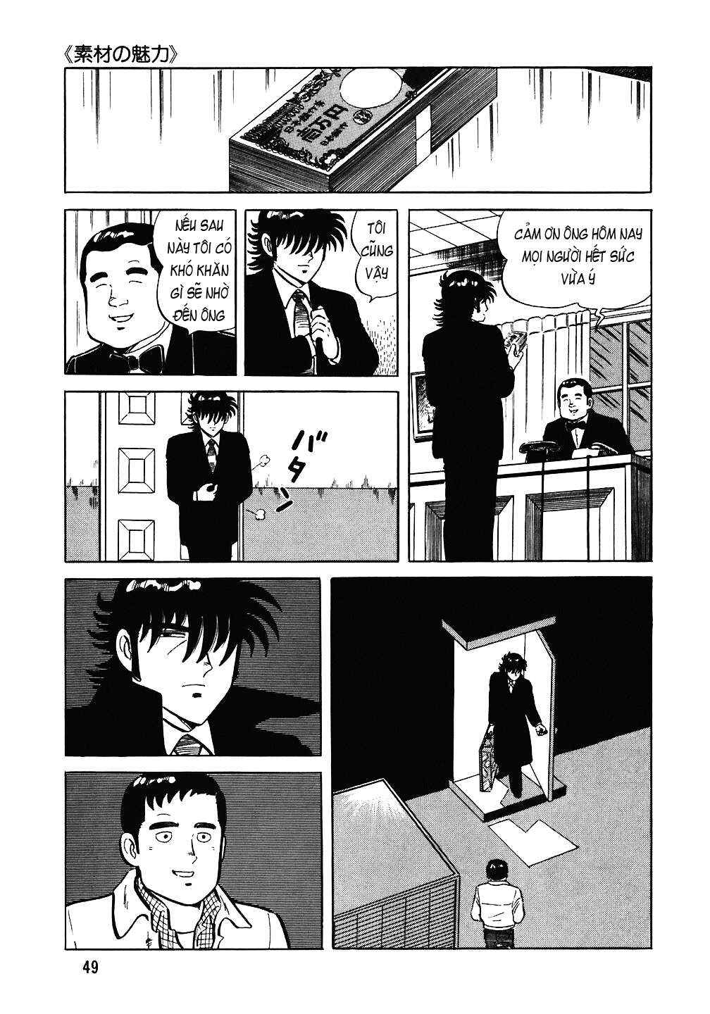 Chapter 74 - Page 24